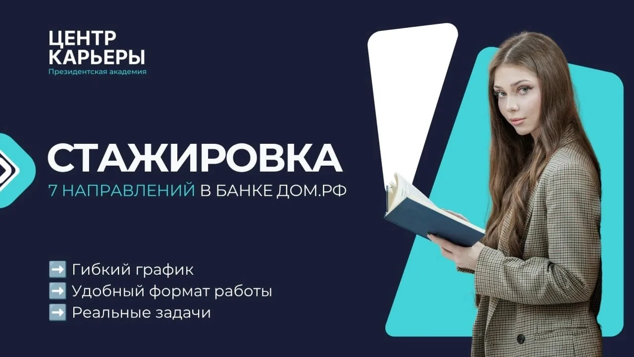 ⬜️ Гибкий график, удобный формат работы и реальные задачи – все это ждет тебя на оплачи...