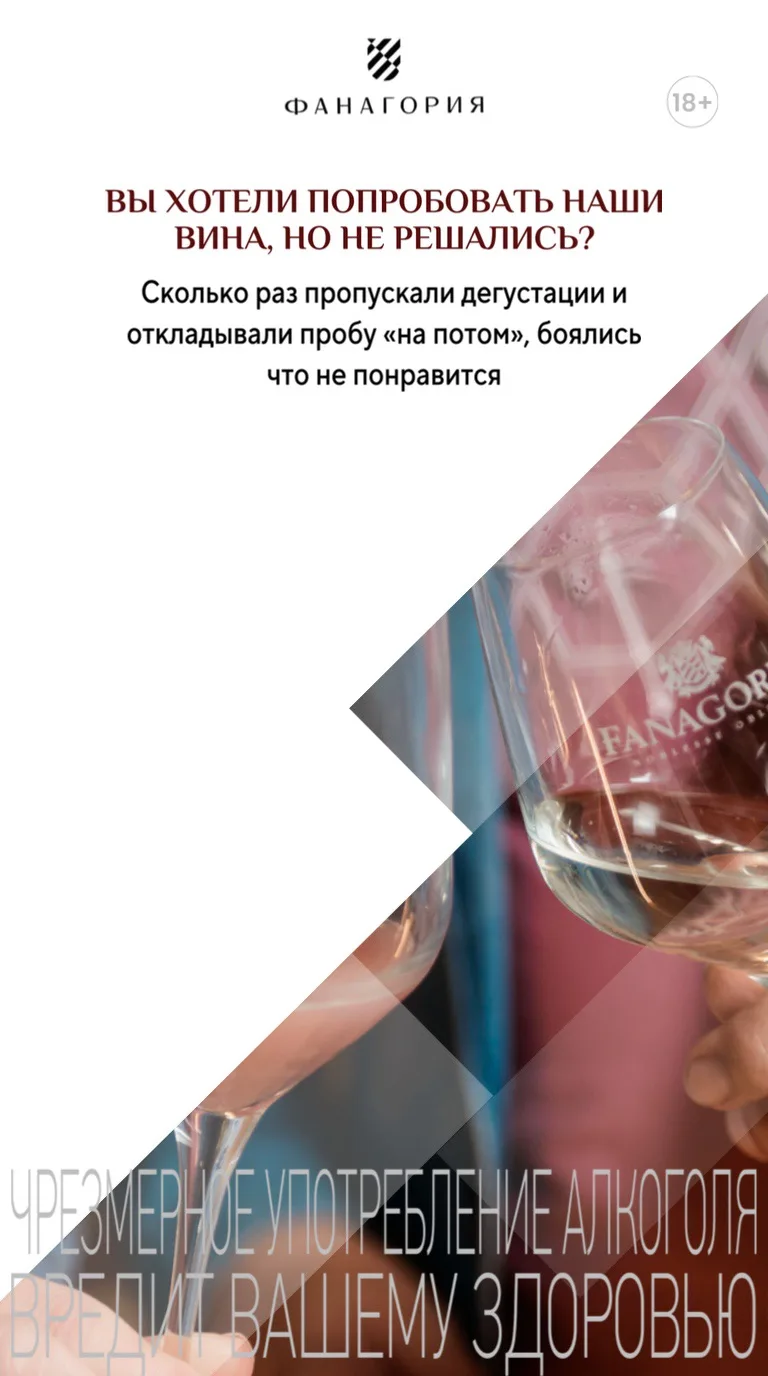 🍇 Осень начинается с хорошего вина!