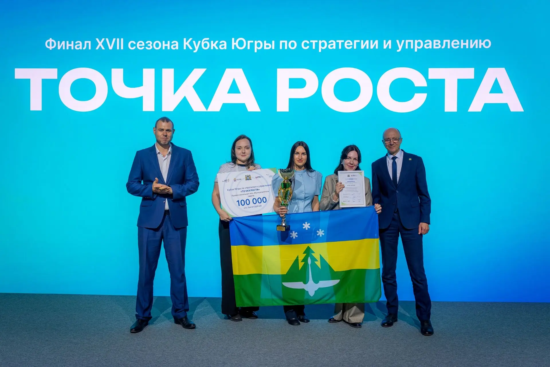 Сотрудники Администрации Ханты-Мансийска в числе лучших управленцев Югры🏆 

Они приняли участие в X