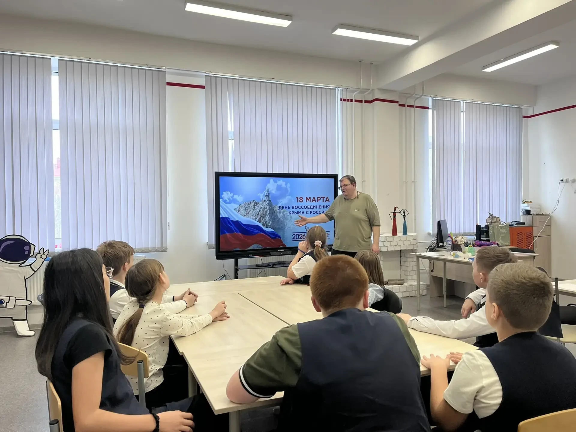 🇷🇺Час гражданственности: 12-я годовщина вхождения в состав России