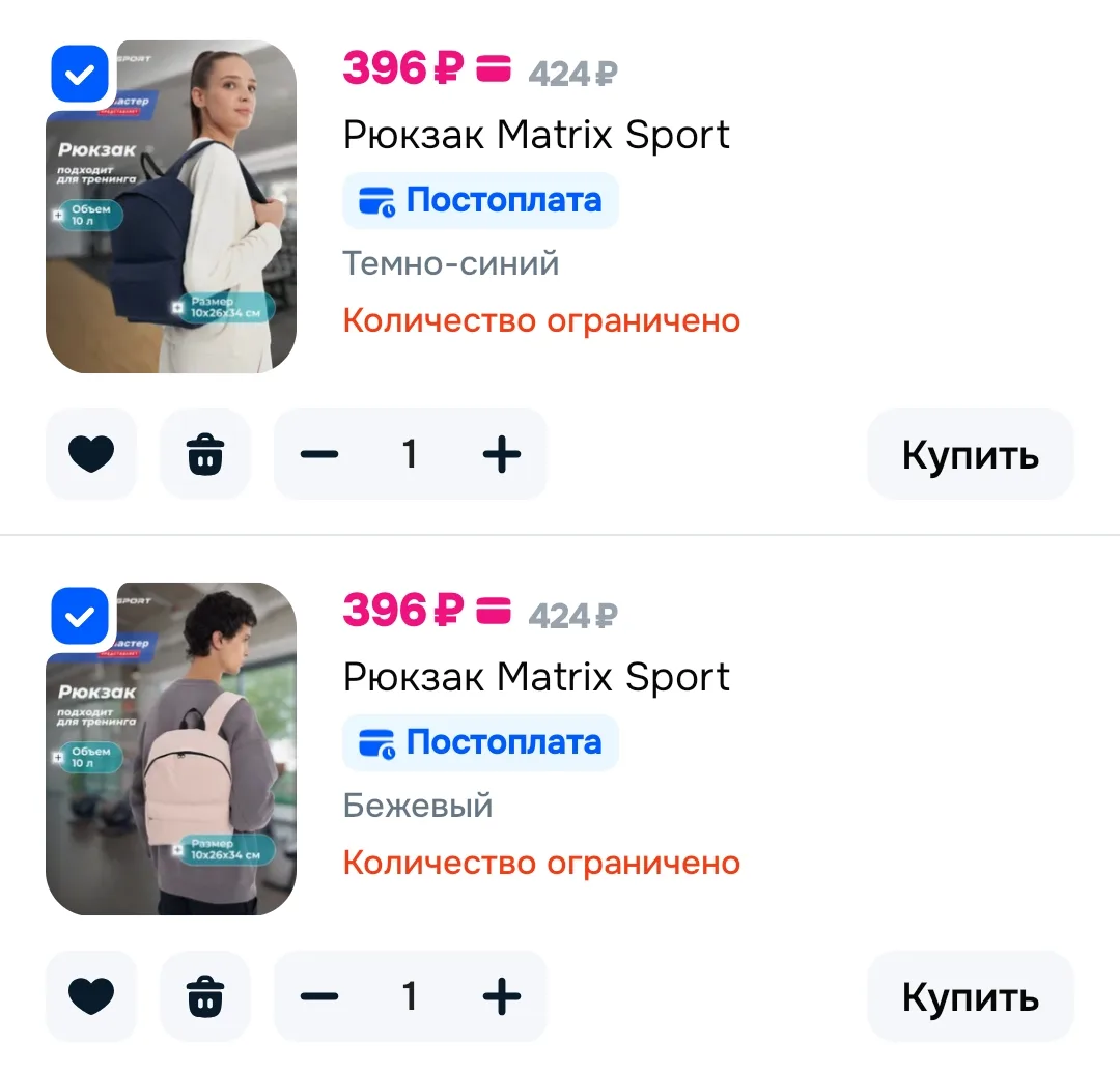 https://ozon.ru/t/Za2rdJK