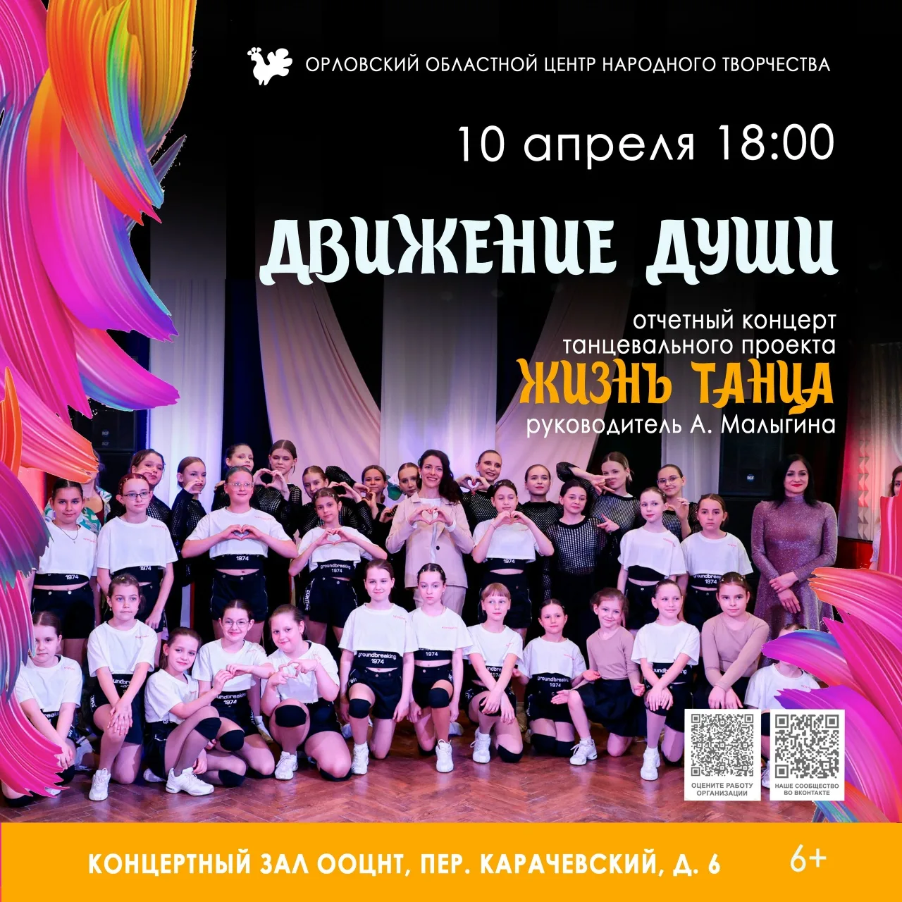 📅 10 апреля