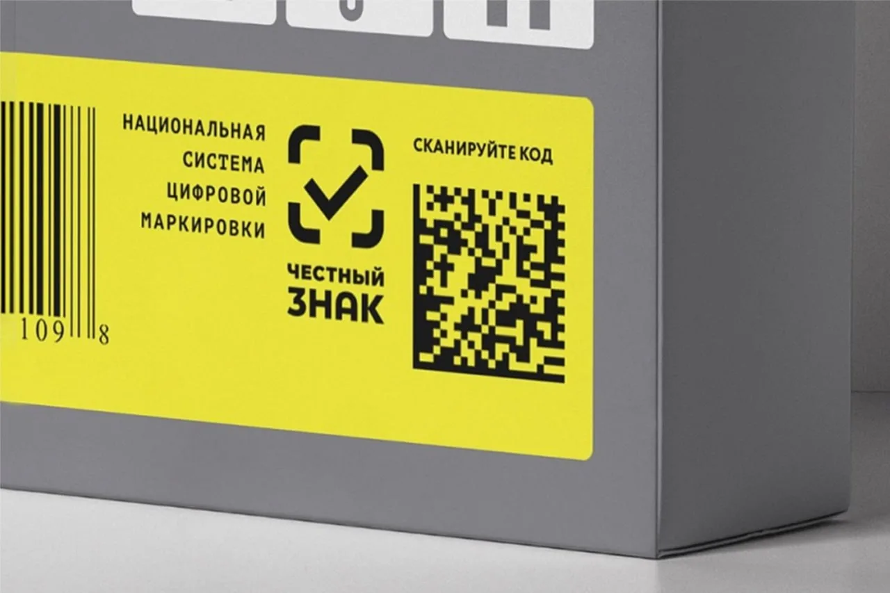 «Честный знак» и Федеральное казначейство усилят контроль за маркированными товарами в ...