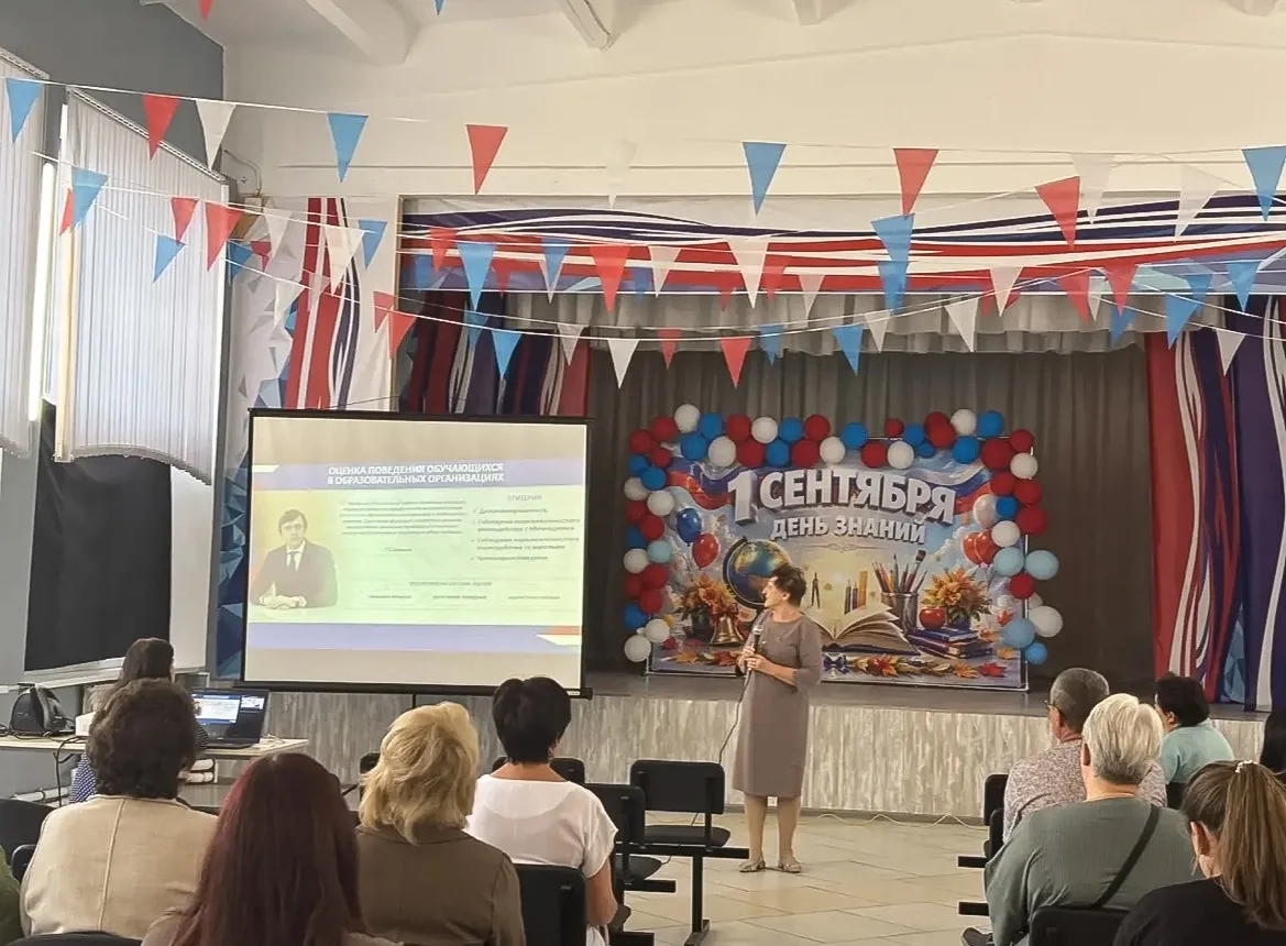 🏫 4 сентября в нашей школе состоялось общешкольное родительское собрание. Мы говорили ...