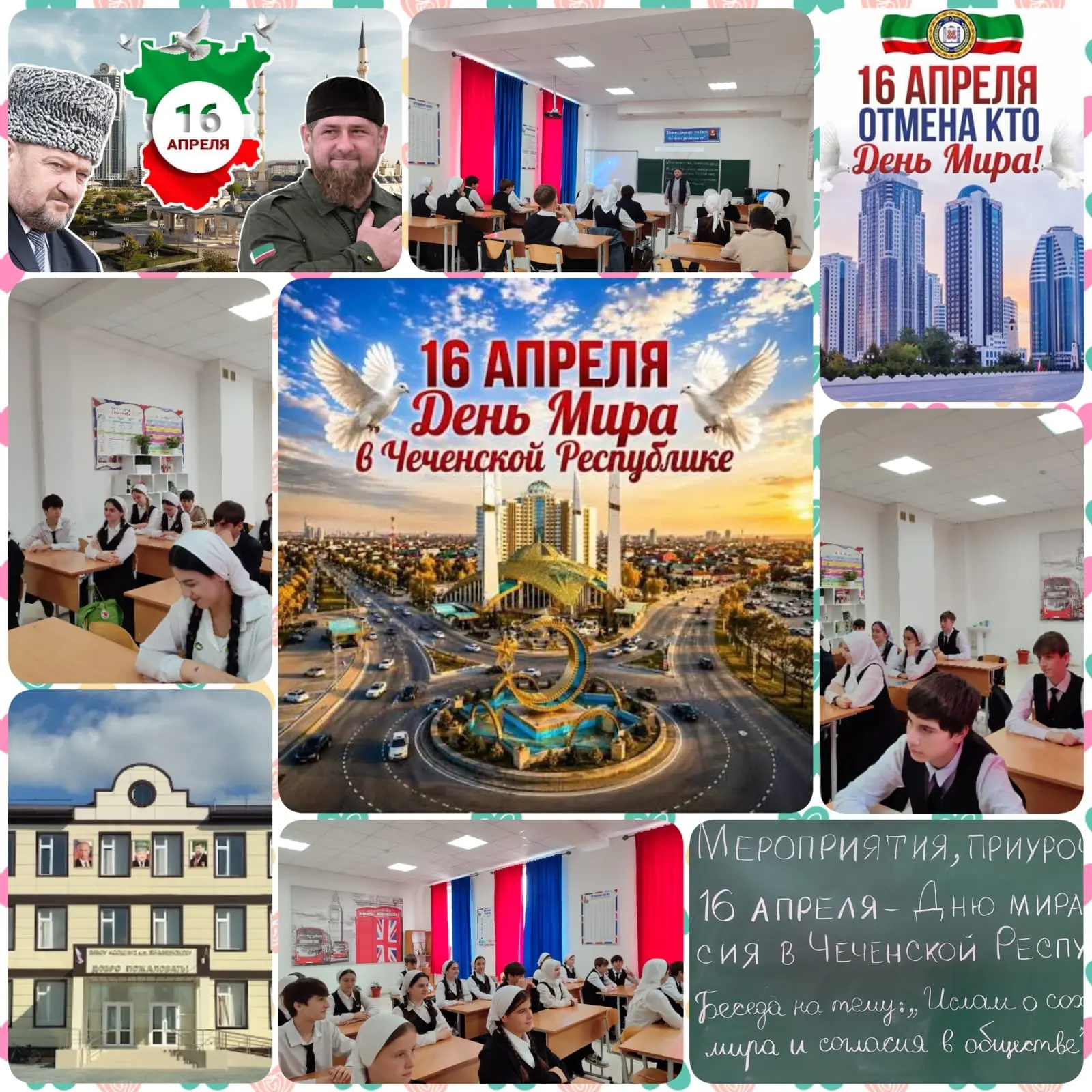 21(16).04.2026 г.