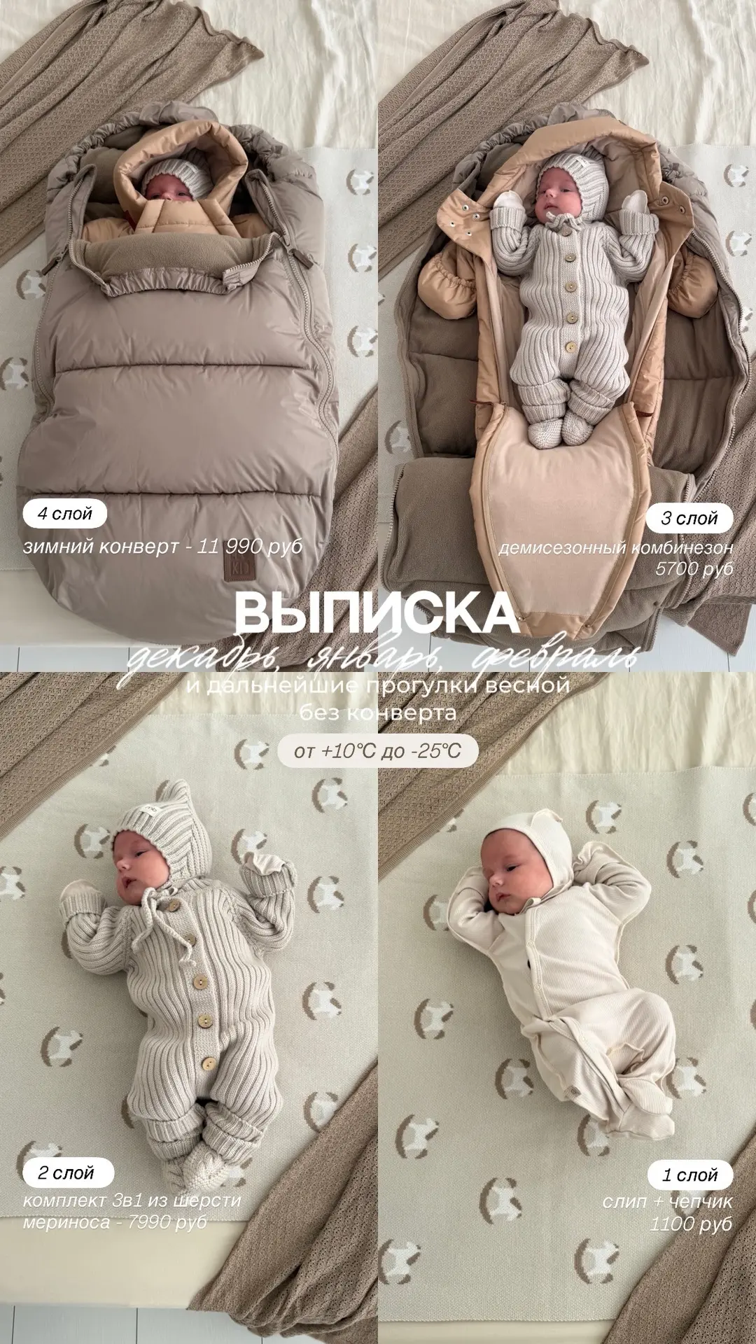 ВЫПИСКА ДЕКАБРЬ, ЯНВАРЬ, ФЕВРАЛЬ🤍