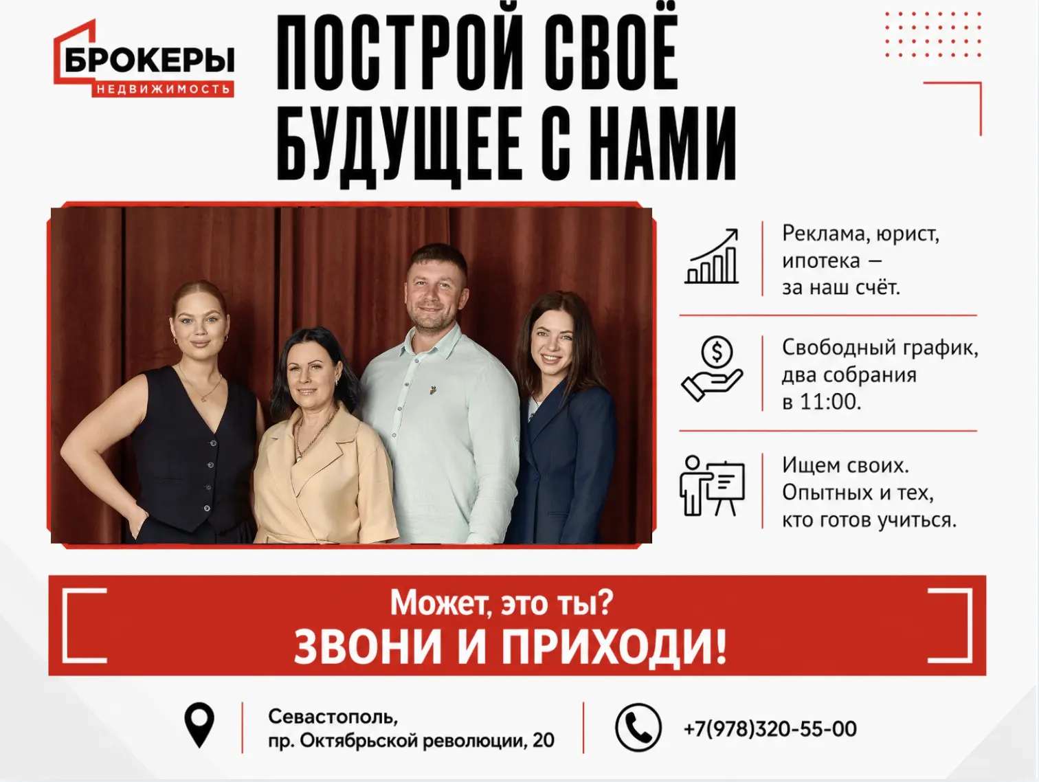 Почему сильные брокеры не работают в одиночку? 📚