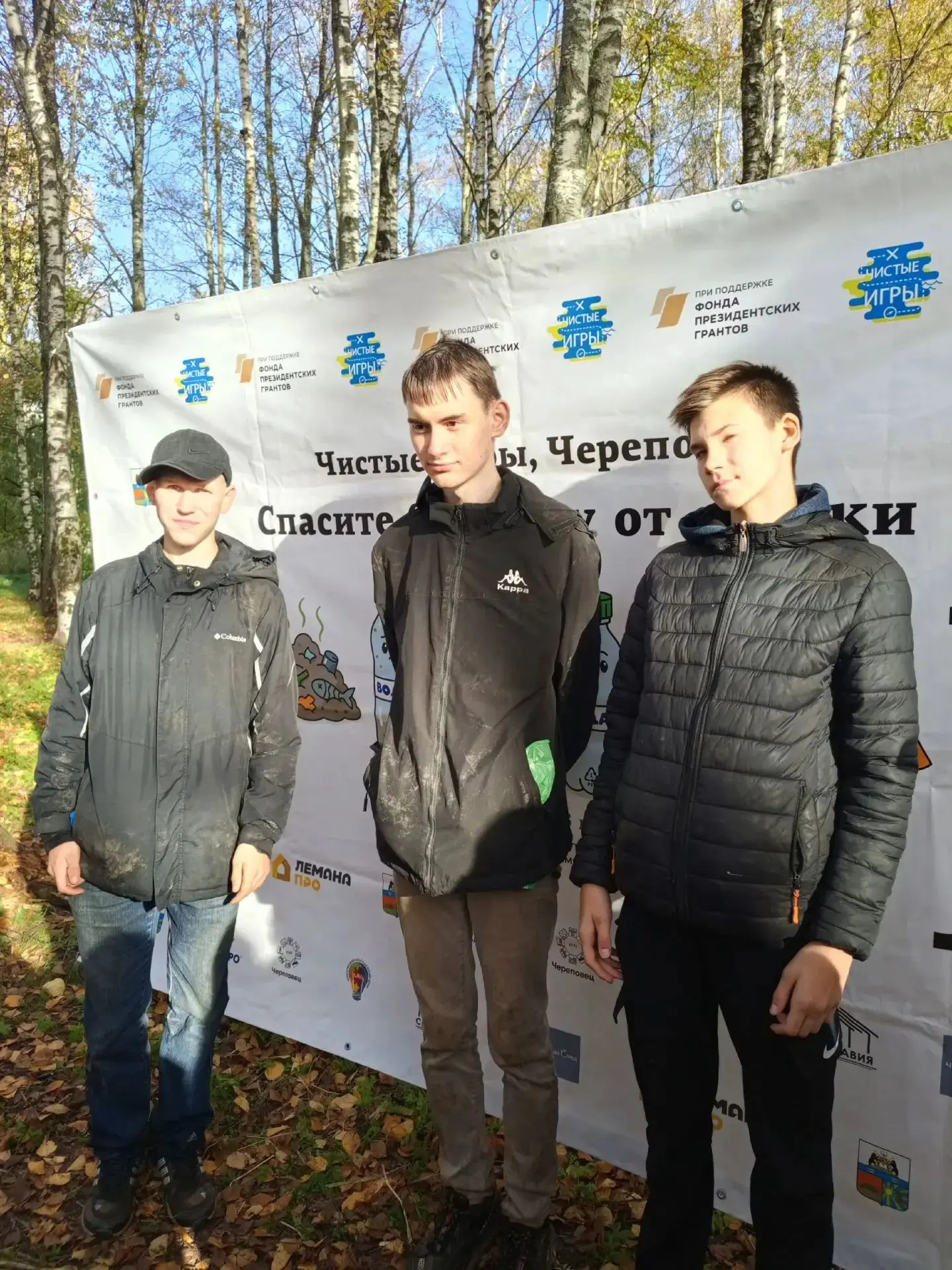 🏆 Победа в «Чистых играх»! 🏆