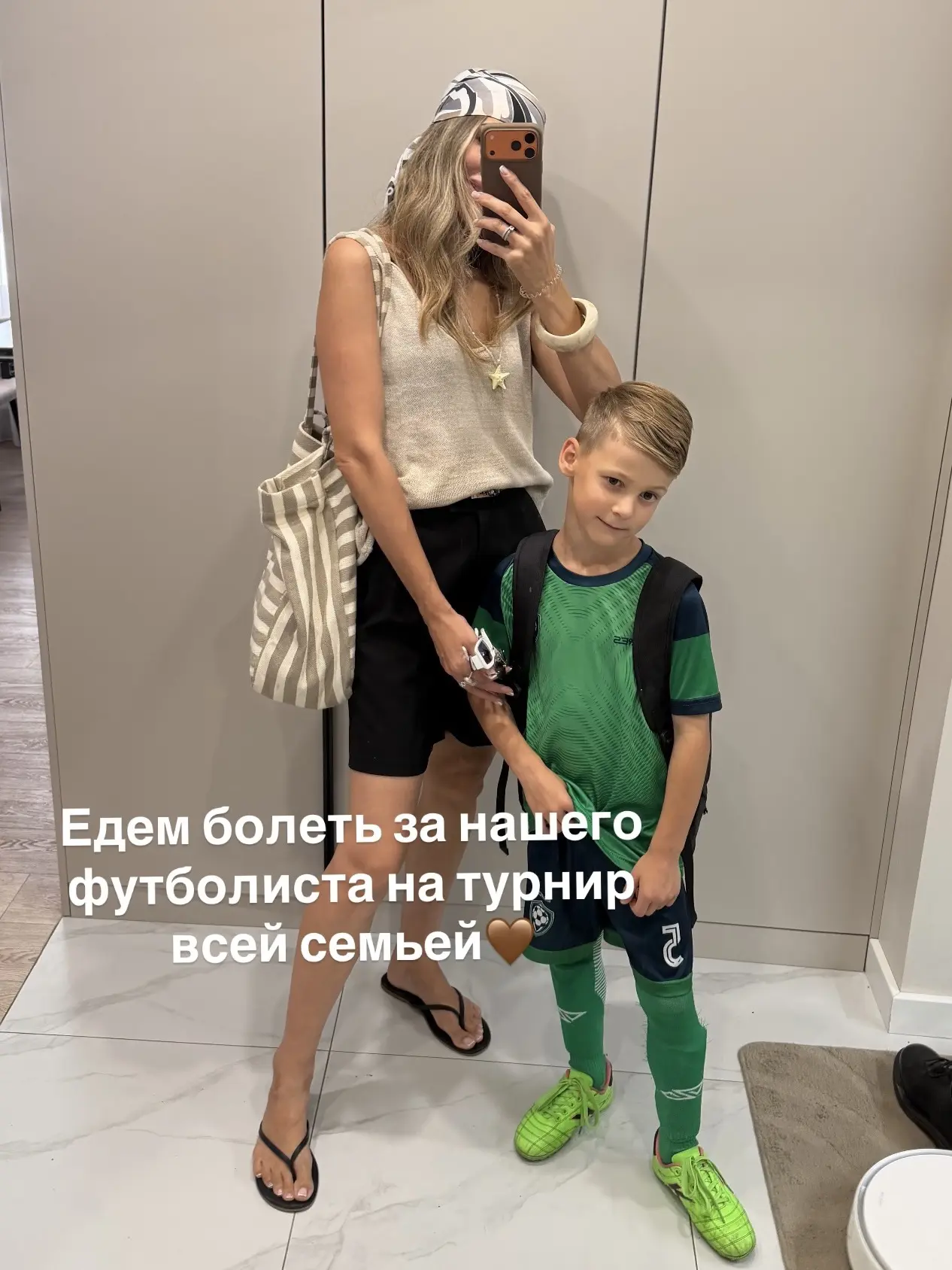 Сегодня утро было раннее⚽️