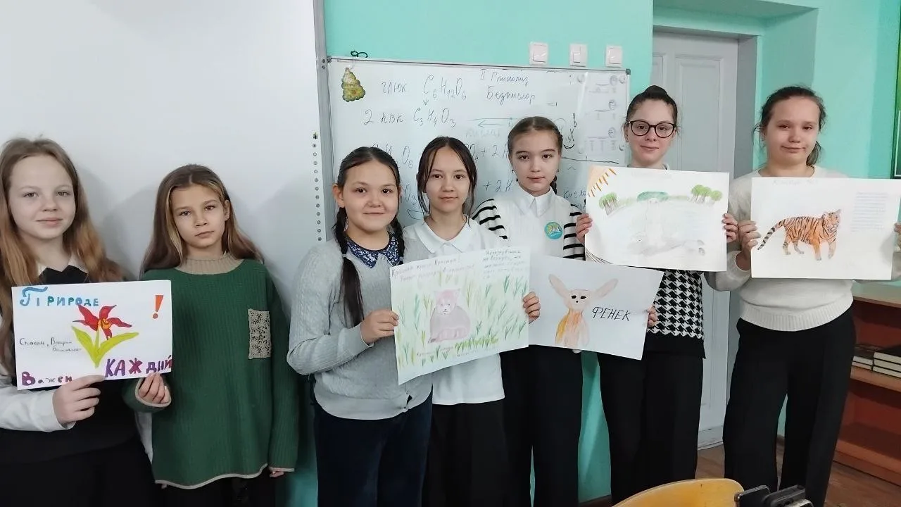 Вести с урока👩🏻‍🏫  В 5"Г" классе прошёл необычный урок биологии на тему: "Красная книга глазами дете