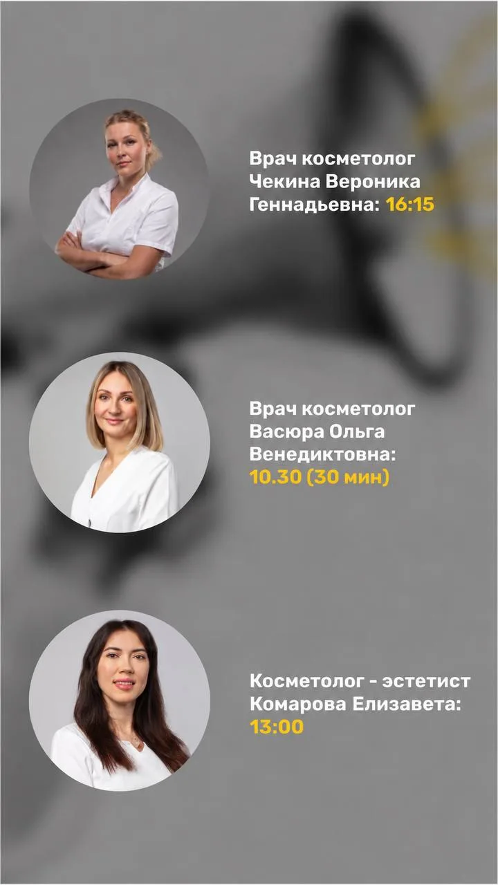 Свободные окна на 6.10