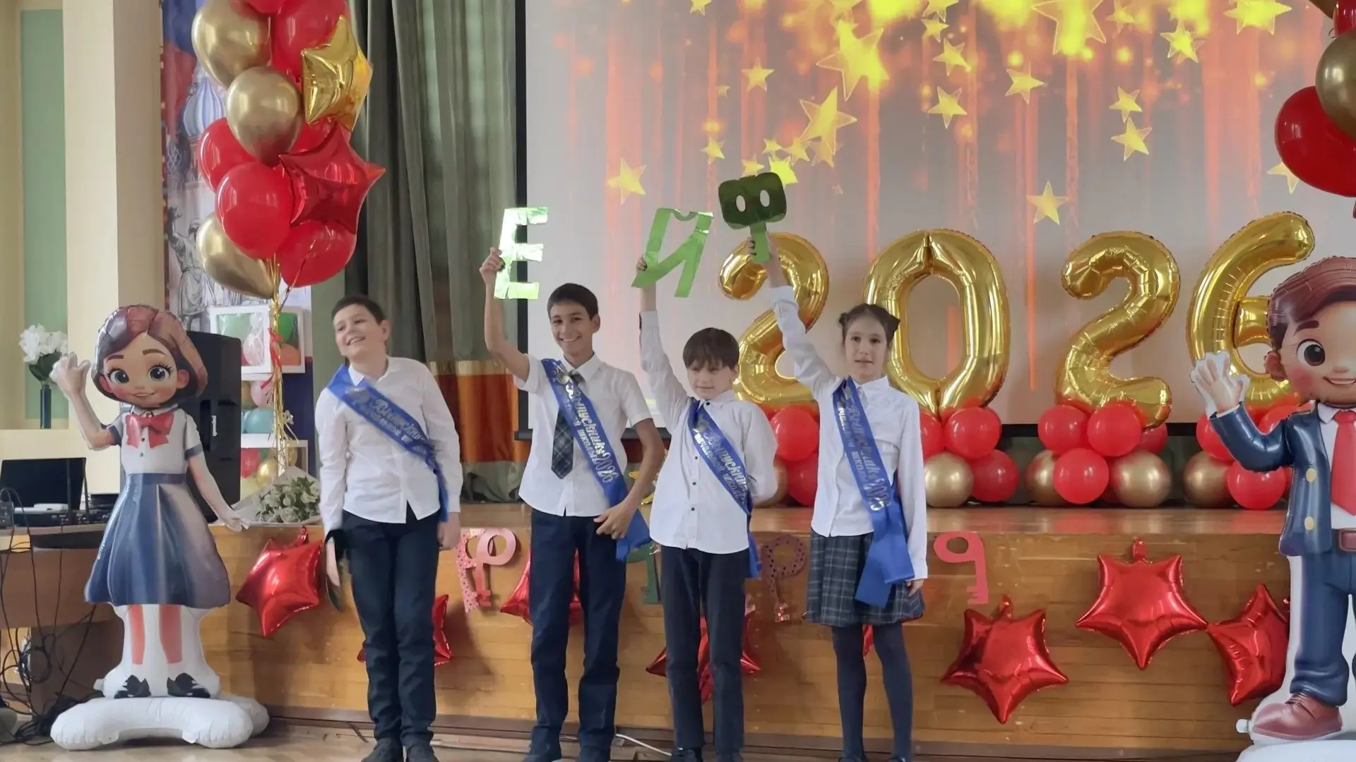 Ну вот и начались выпускные! 🎓✨ 🌹🌹🌹Поздравляем наших замечательных четвероклассников из 4А класса (к