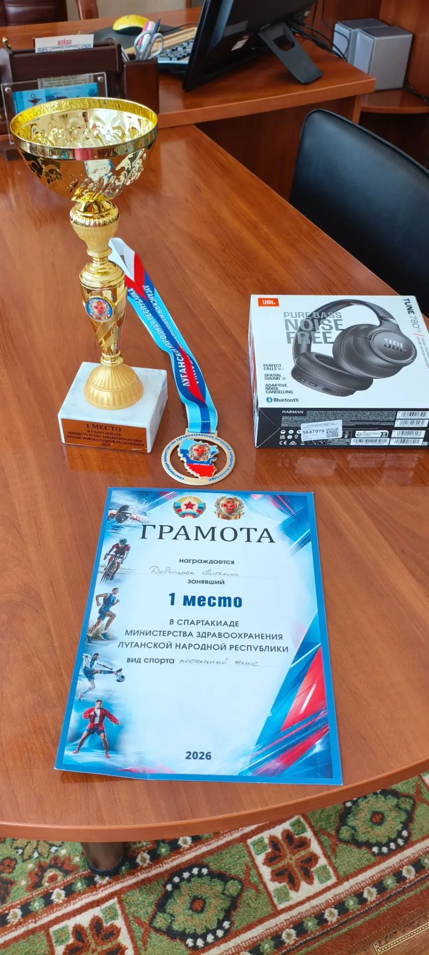 👩‍⚕️ В ЛНР впервые прошла Спартакиада среди медиков