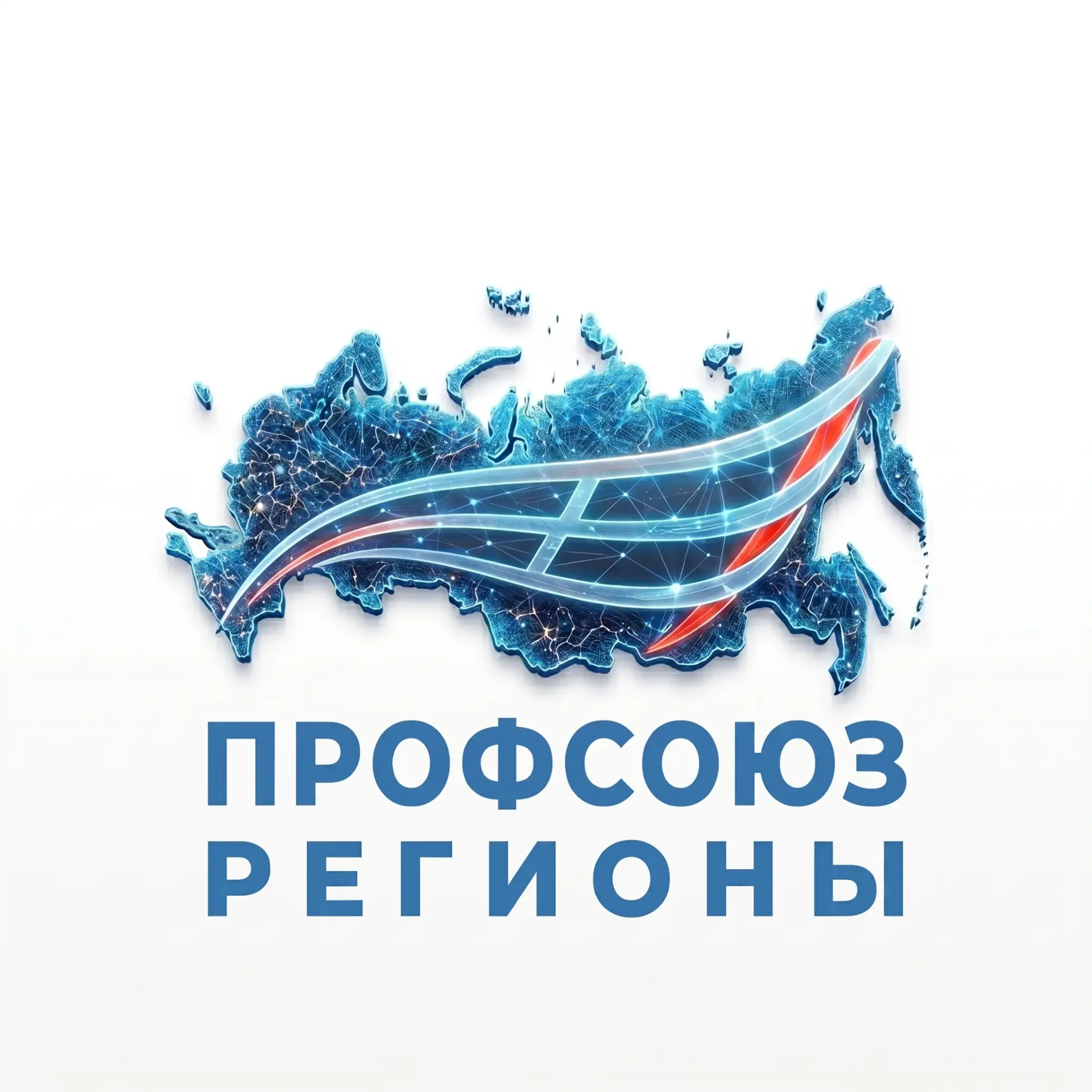 Друзья, рады сообщить, что канал «Профсоюз. Регионы» продолжает свою работу и уже актив...