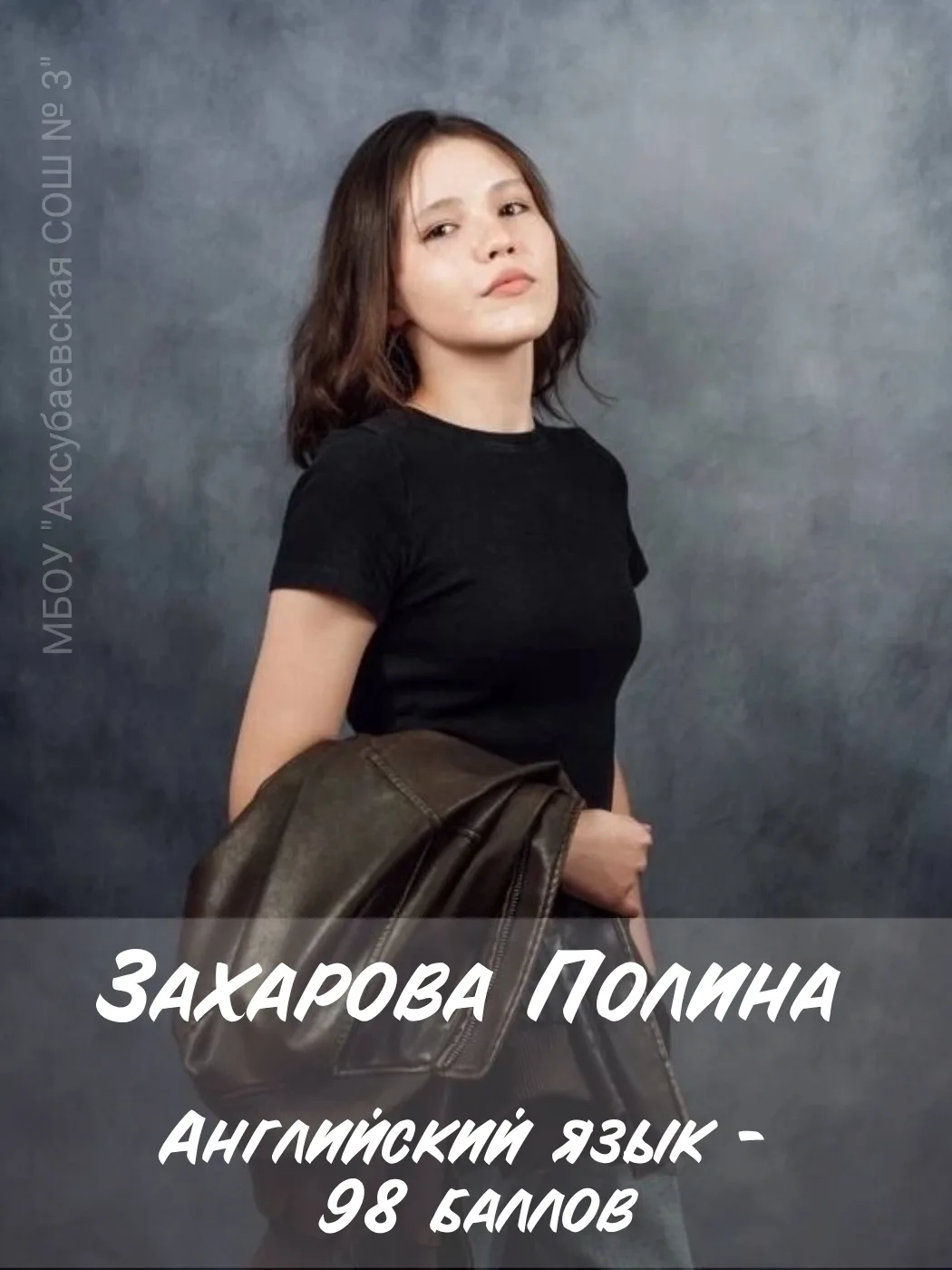 🔥ВЫСОКОБАЛЛЬНИКИ ЕГЭ!🔥

Мы от всей души поздравляем наших выпускников с великолепными результатами