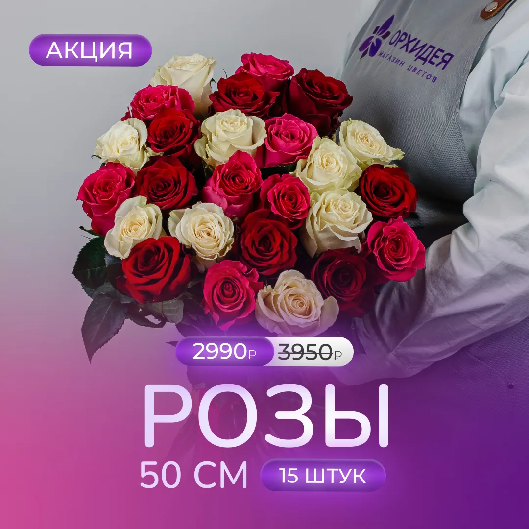 🌹СПЕЦПРЕДЛОЖЕНИЕ: