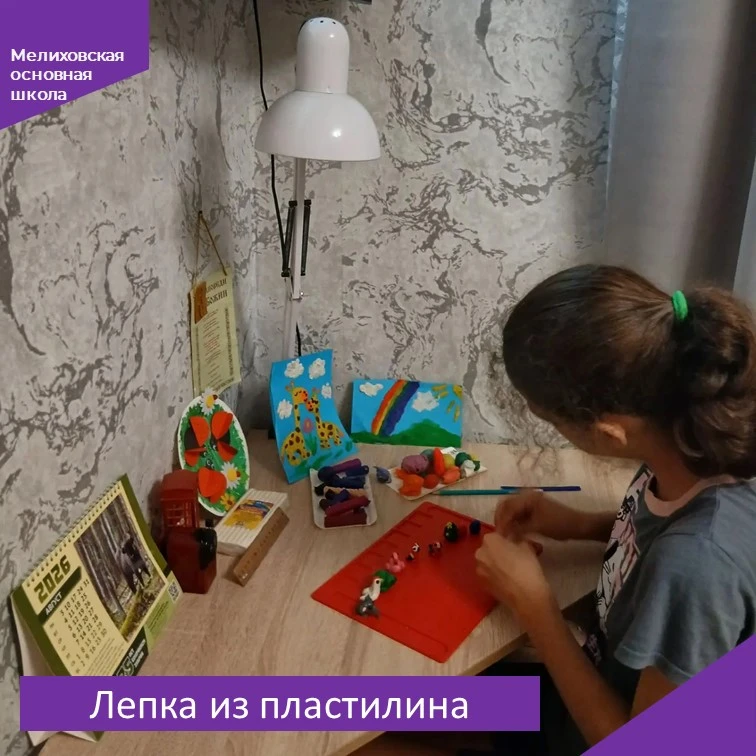 🌼Лепка из пластилина — увлекательное занятие, которое выручает, когда за окном непогод...