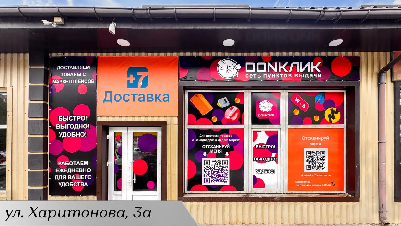 🔔 Уважаемые клиенты!