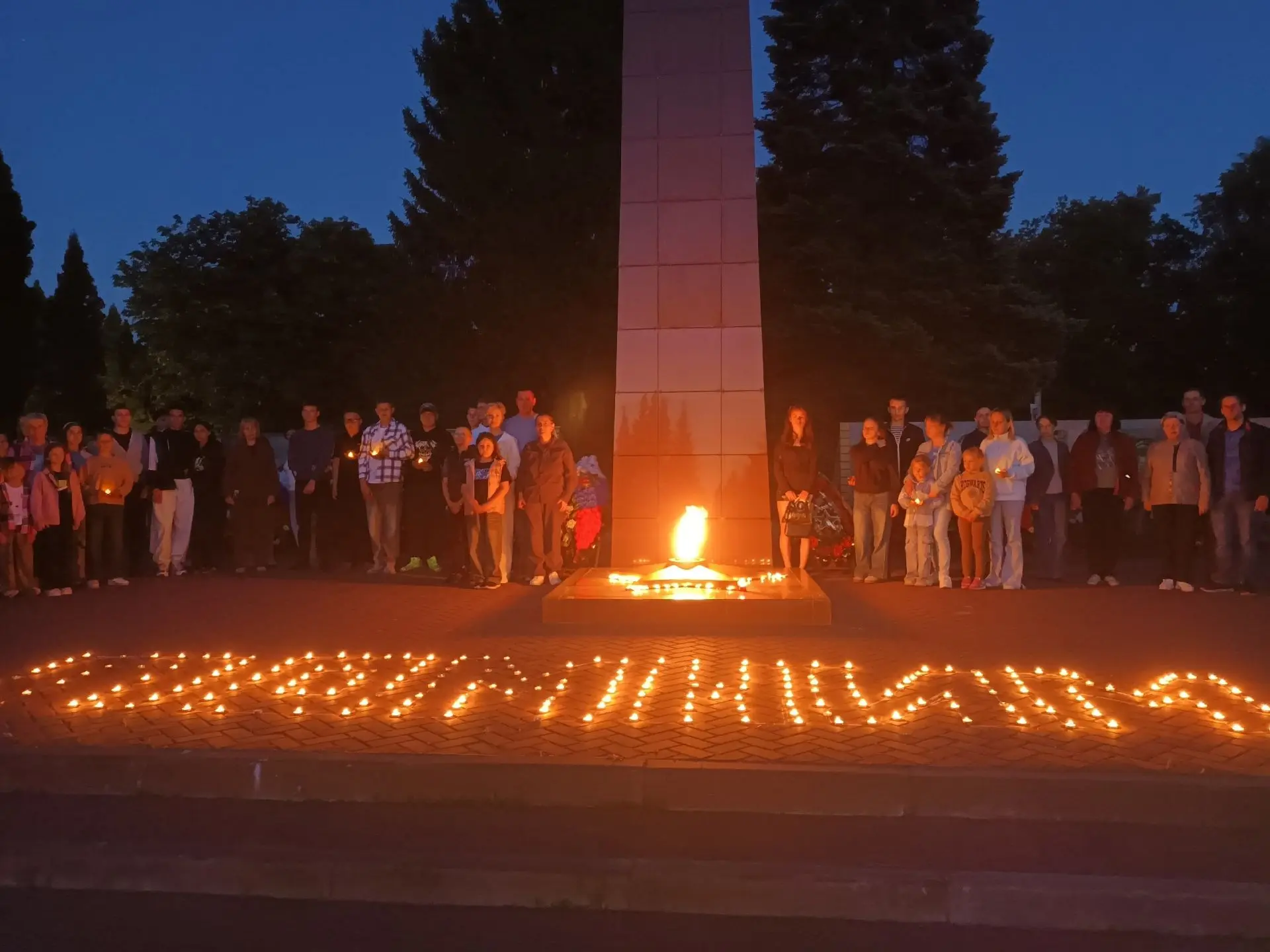 Жители Долгоруковского округа приняли участие в акции «Свеча памяти»

В преддверии 85-й годовщины на