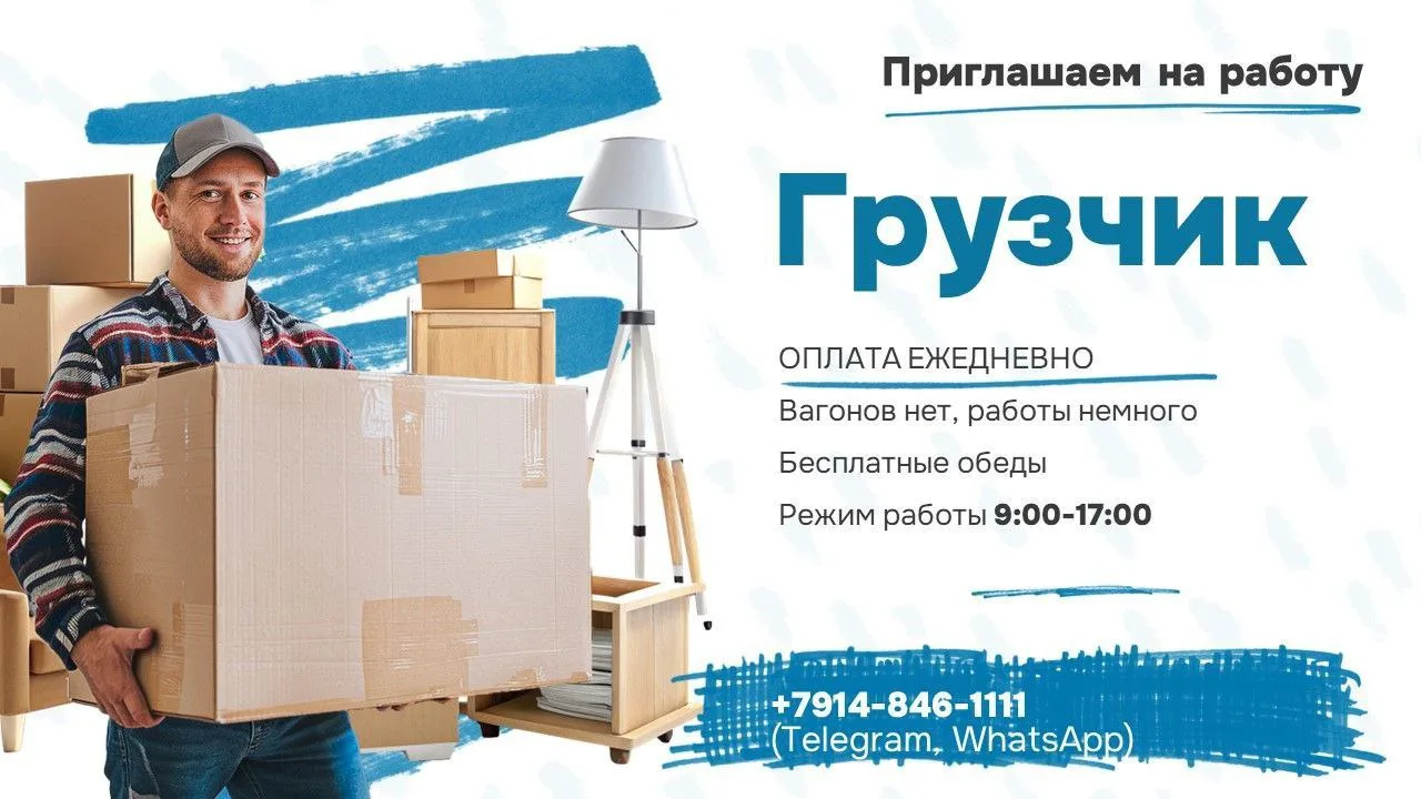 ГРУЗЧИКИ на постоянную работу.

На погрузку/разгрузку металлических баллонов нужен грузчик (от 18 ле
