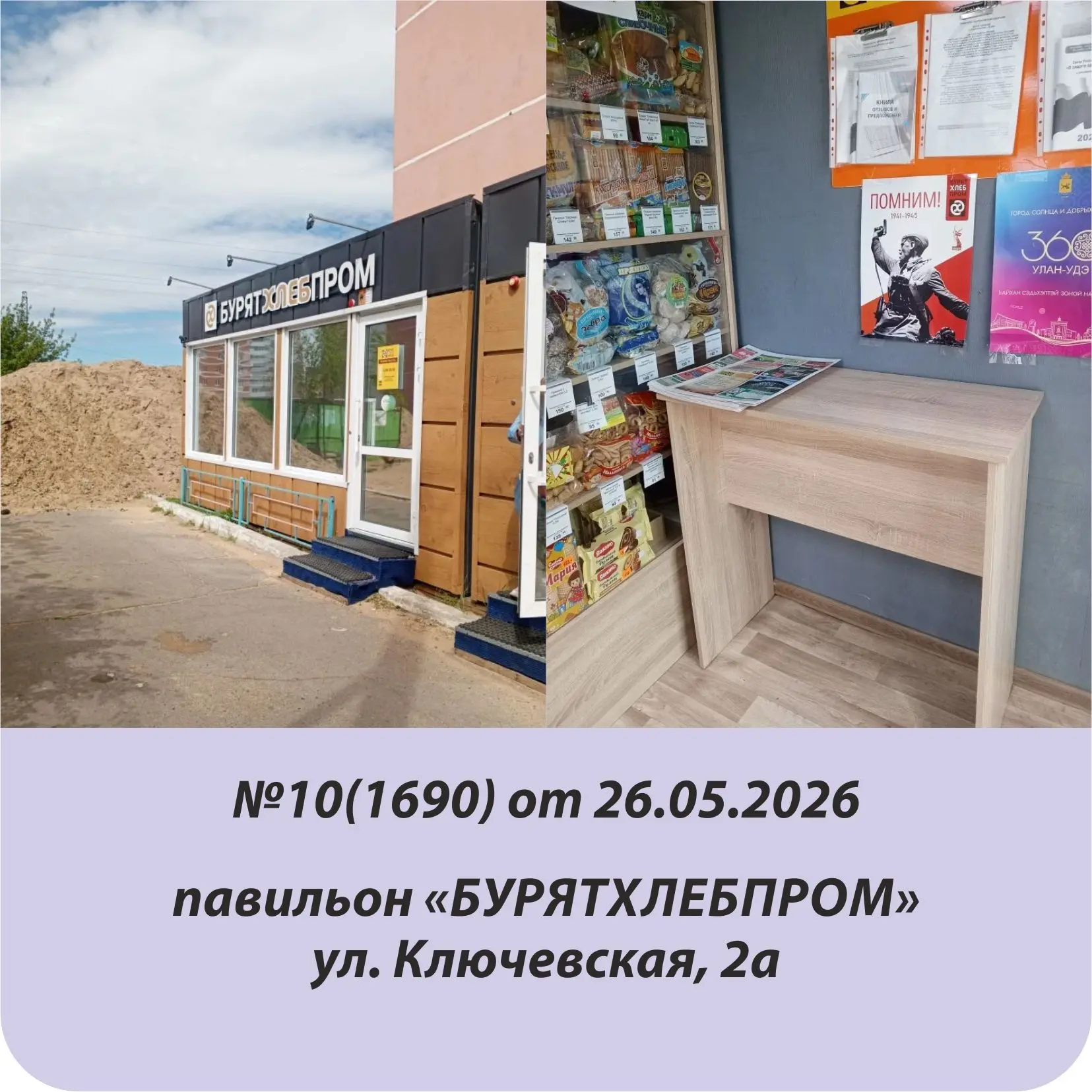 Уважаемые читатели!
