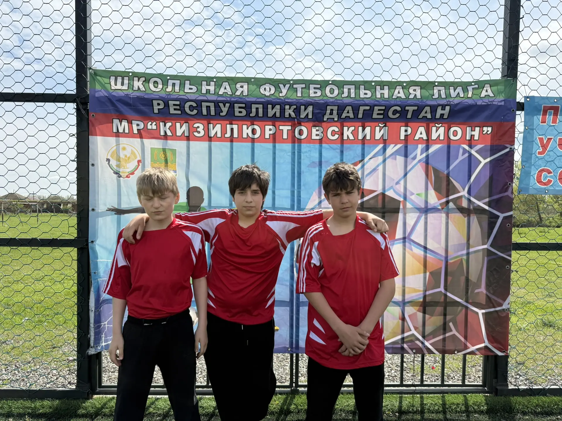 Наши учащиеся приняли участие в республиканском этапе «Школьная футбольная лига»сезона 2026 года. Ко