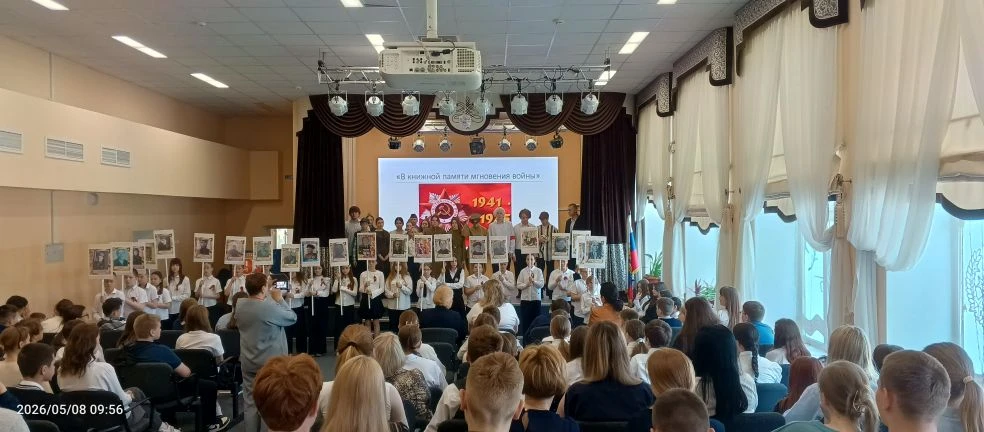 В преддверии празднования 81-й годовщины Великой Победы в МАОУ СОШ №5 г. Ишима состоялся показ спект