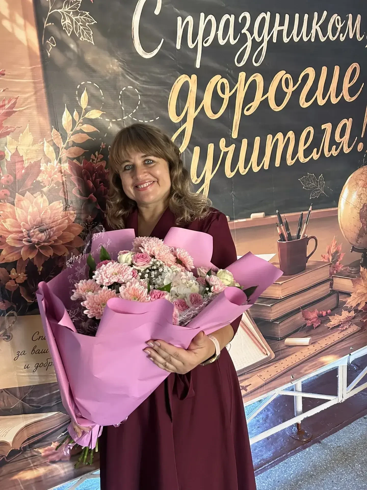 Уважаемое учительское сообщество Запорожской области! Дорогие коллеги! От всей души поз...