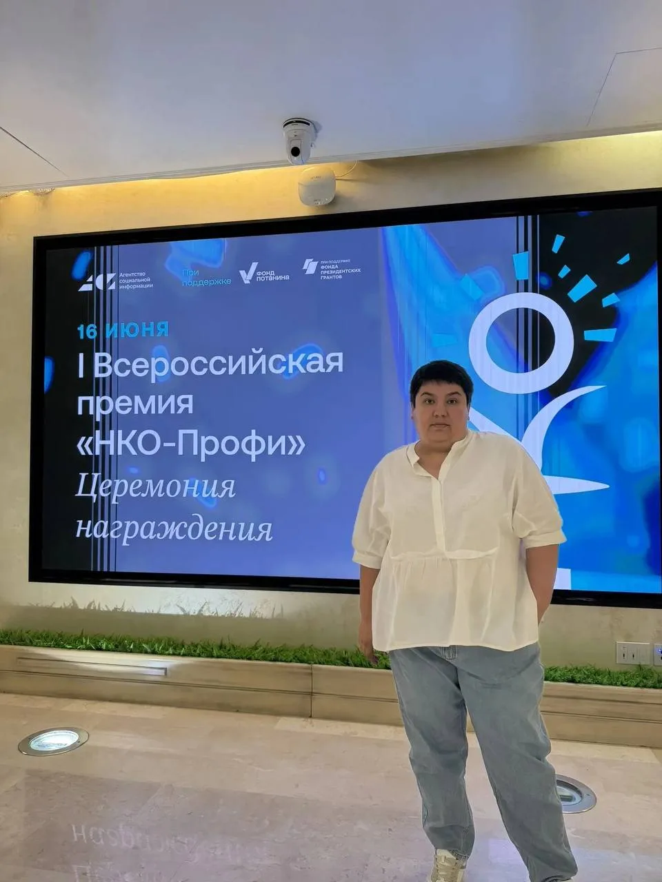 👩‍⚕️ Белгородская организация «Святое Белогорье против детского рака» получила всеросс...