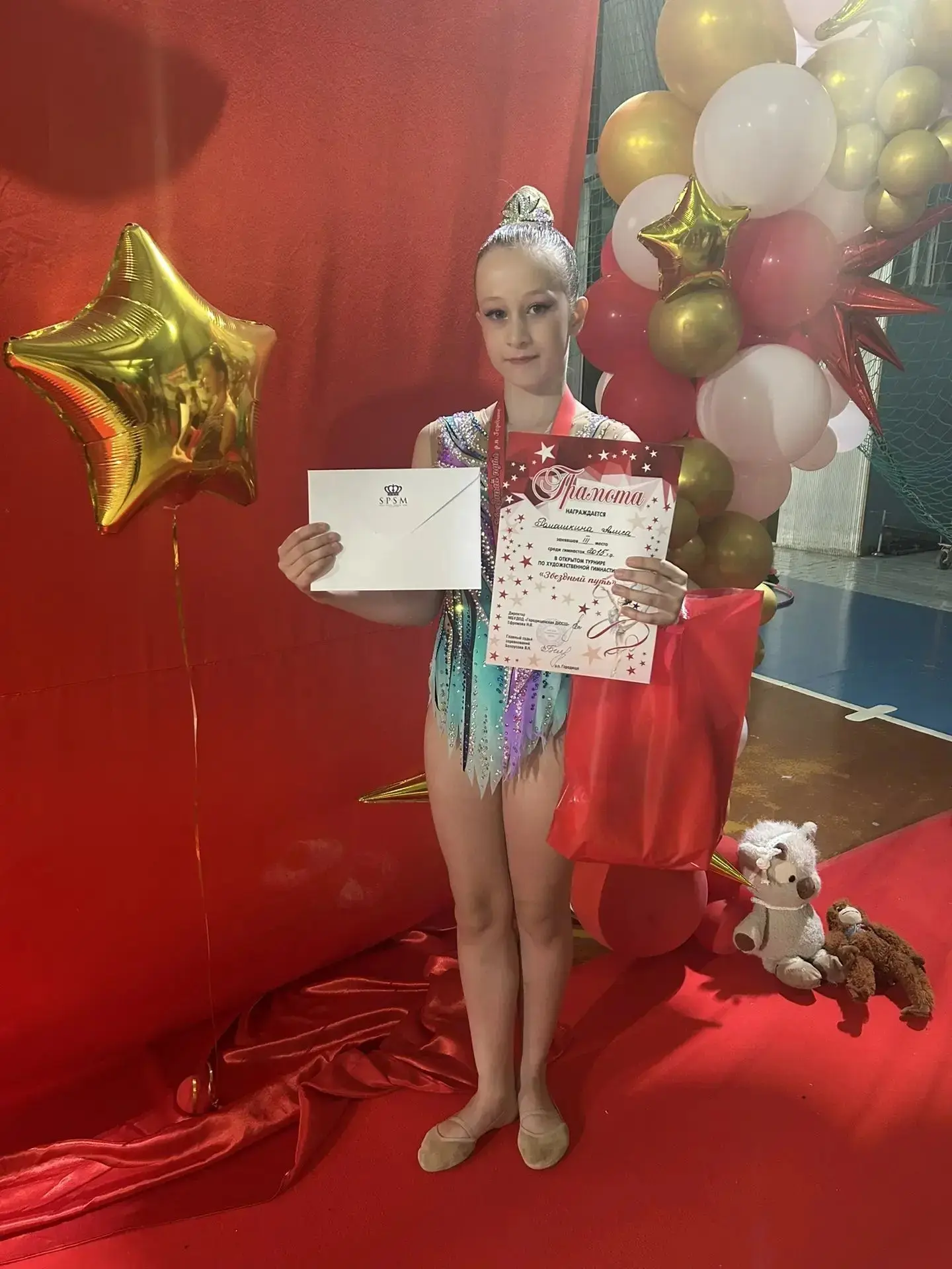 Ещё одна наша звёздочка за выходные! 🤩✨