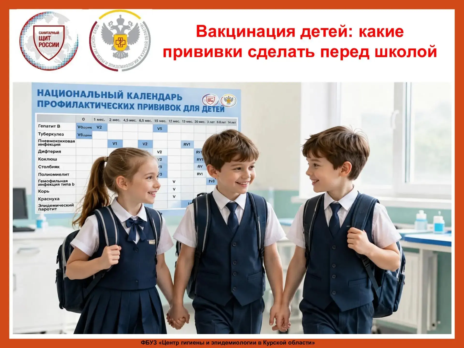Ребенок идет в первый класс! Это радостное и одновременно сложное время адаптации к нов...