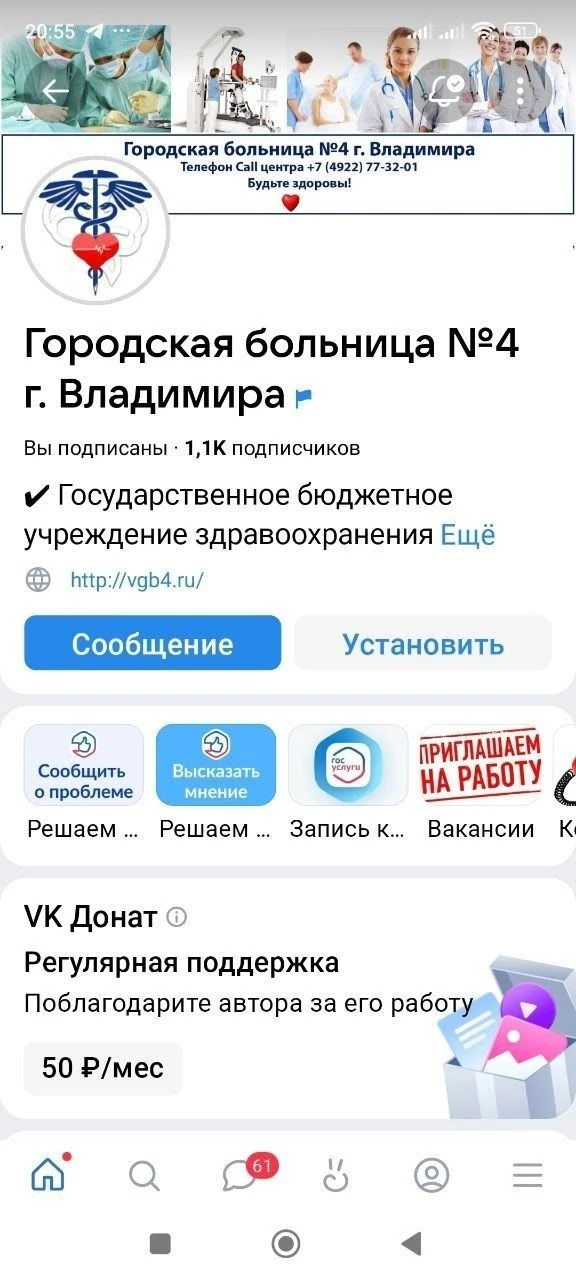 Медиа публикации