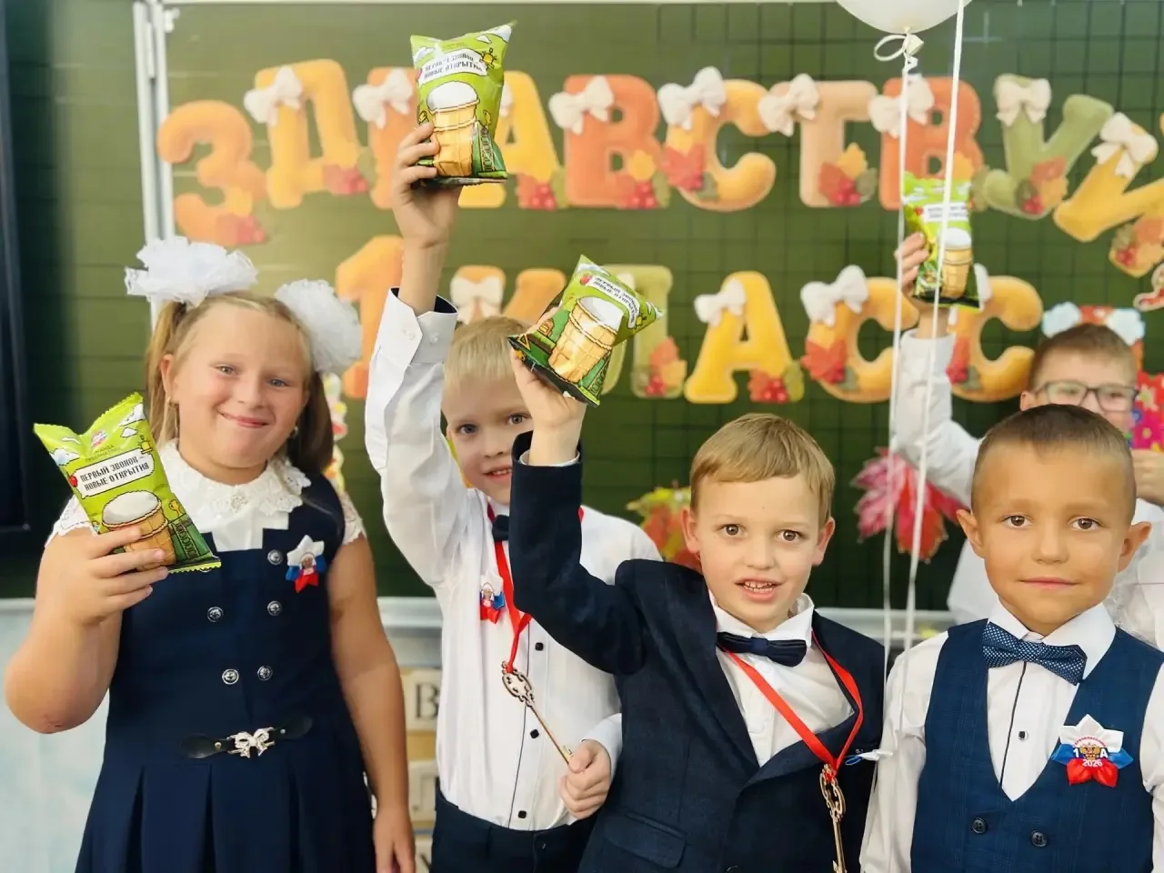 С Днем знаний! 📚 И с двойным праздником! 🥳