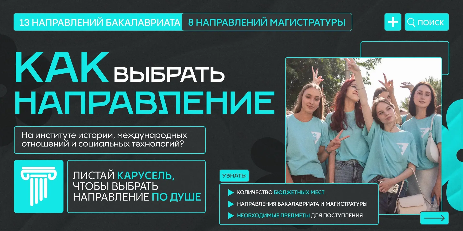 ОТКЛИК В ТВОЁМ СЕРДЦЕ | #про  Интересуешься историей и мировыми политическими процессами? Может, теб