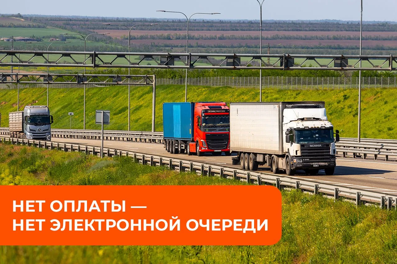 Грузовые автомобили иностранных компаний с 1 сентября 2026 года не смогут въезжать и вы...