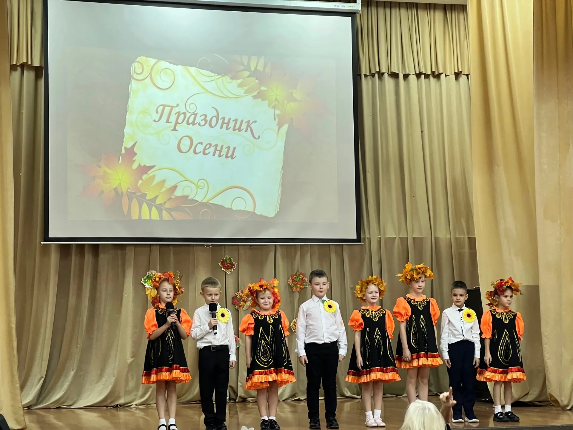 «Вот и осень пришла!» — праздник, который согрел даже в прохладный сентябрь! 🍁