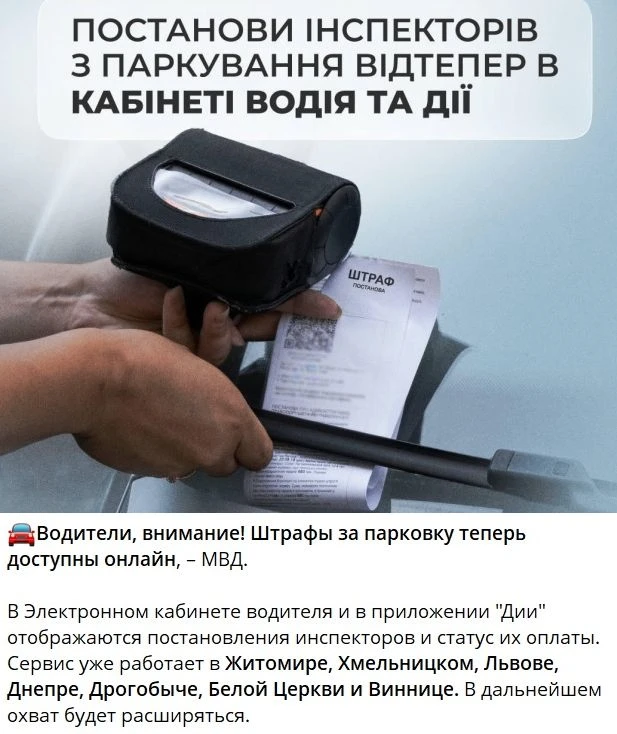 Ого, прогресс потихонечку добирается-таки и до Украины!