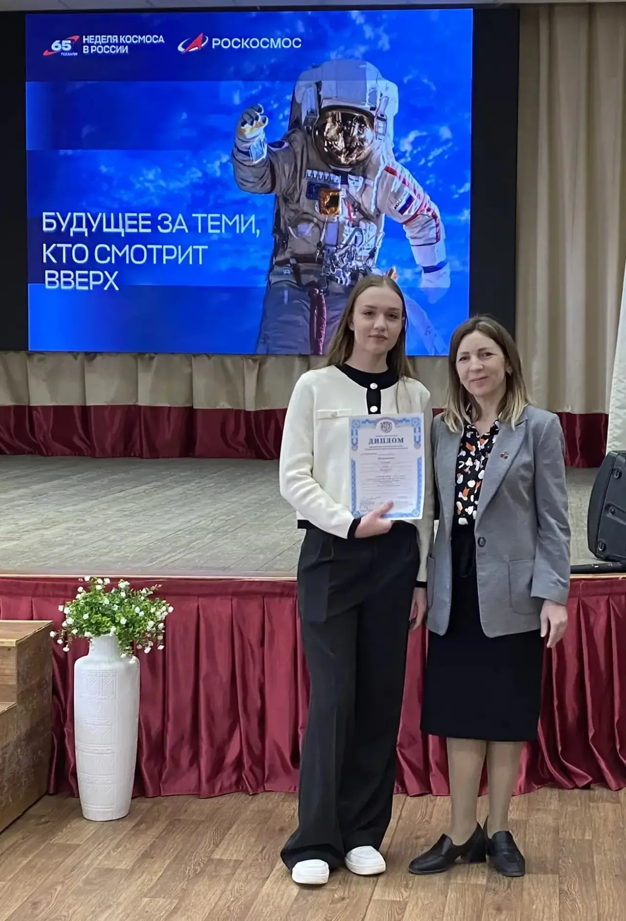 🌟 Сегодня в нашей гимназии прошла торжественная линейка! 🌟  Поздравляем учеников 8–11 классов — побе
