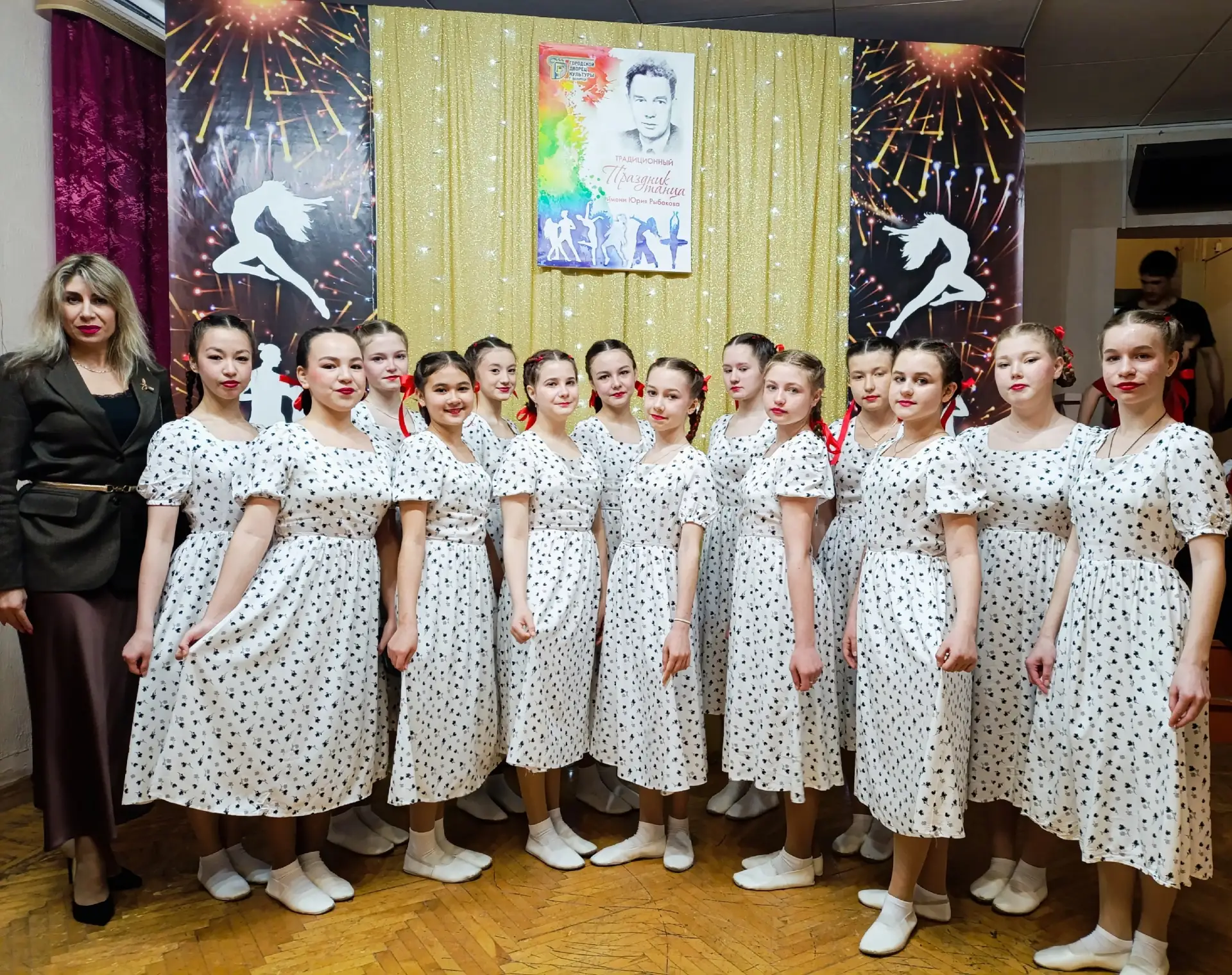 💃 29 апреля — Международный день танца!  Танец — это язык, который понимают без слов. Это энергия, к