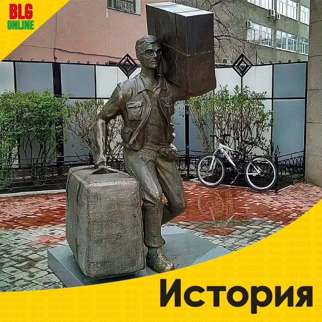 📜 Вспомним историю?

Памятник челноку в городе Благовещенск установлен 24 мая 2008 года. Автор па