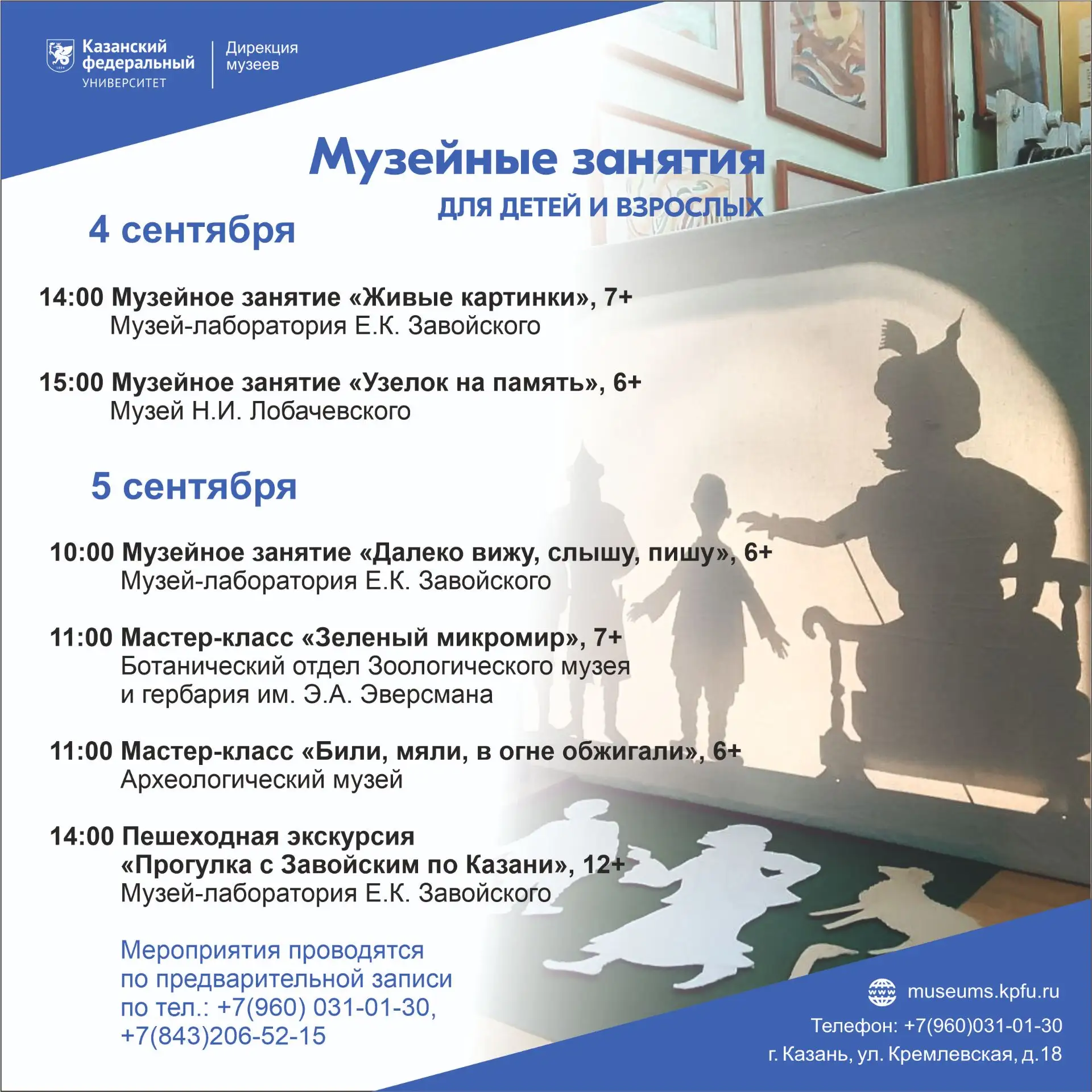 Дорогие друзья! 👋