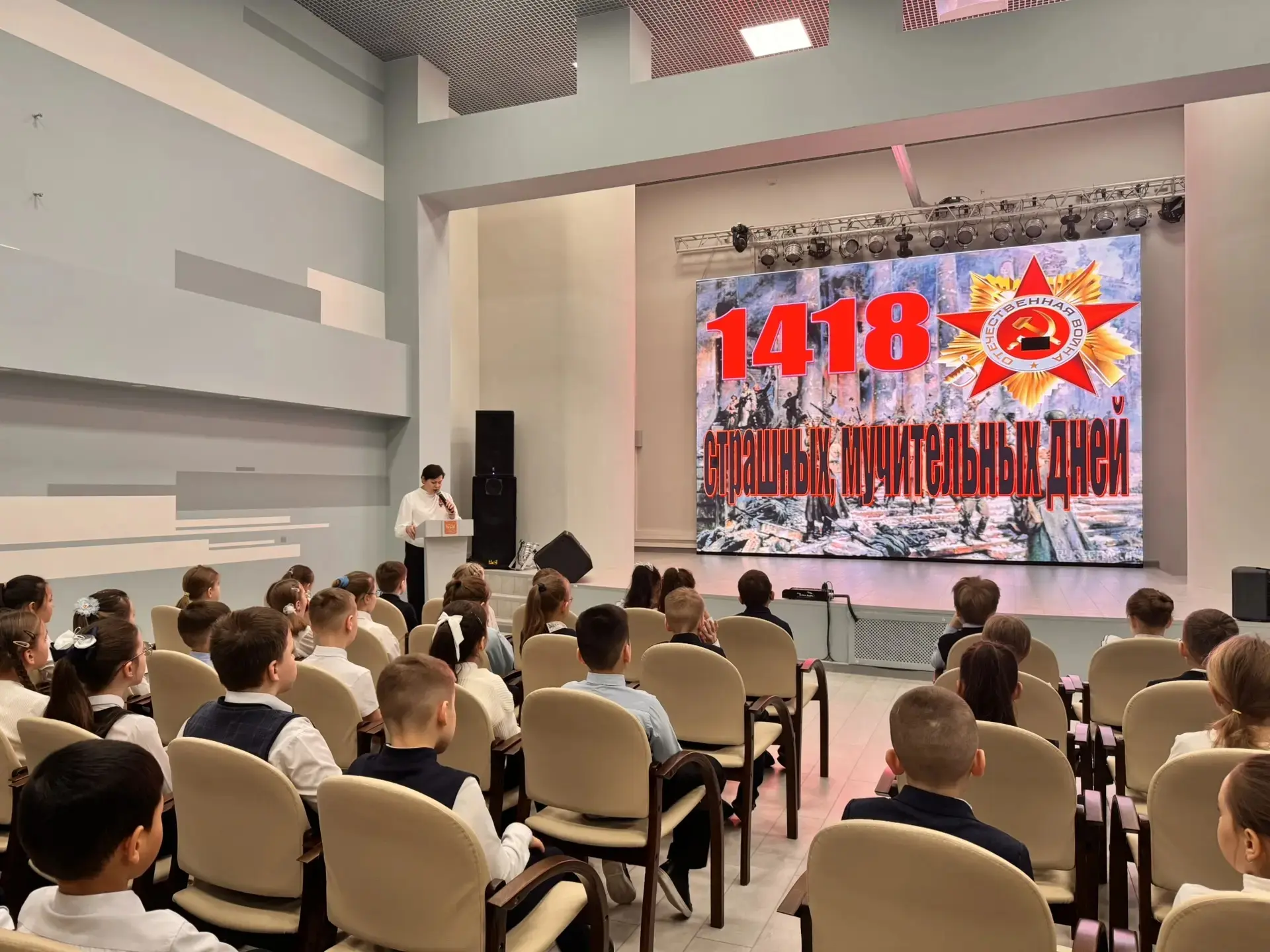 🕊️ Во 2-х классах прошло мероприятие, посвященное 81-й годовщине Великой Победы  На этой неделе учен