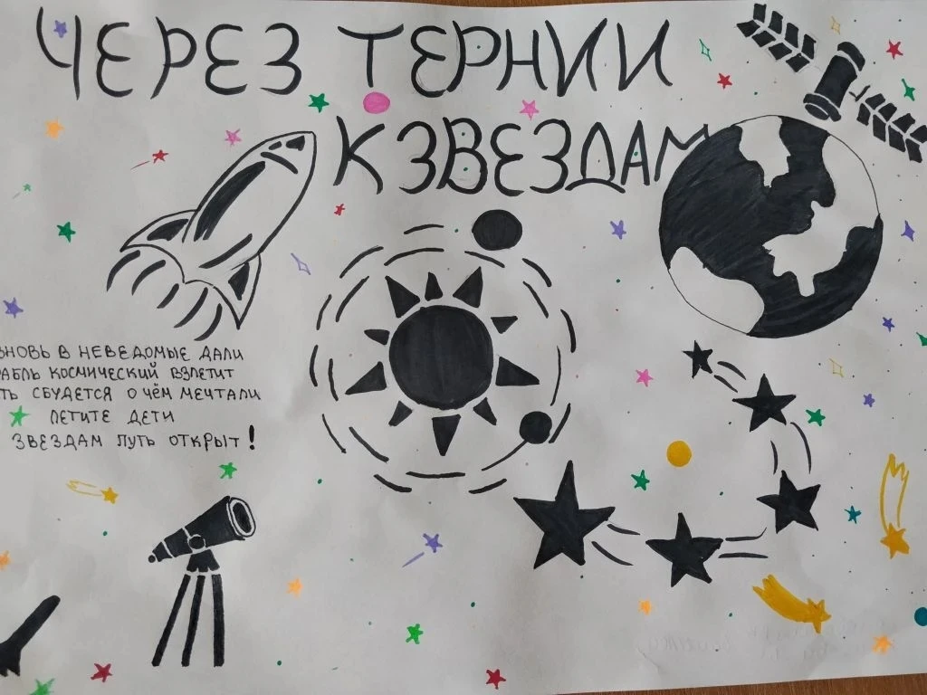 "Тайна далеких галактик: Космический пейзаж"     🚀Космос всегда манил человечество своей загадочност
