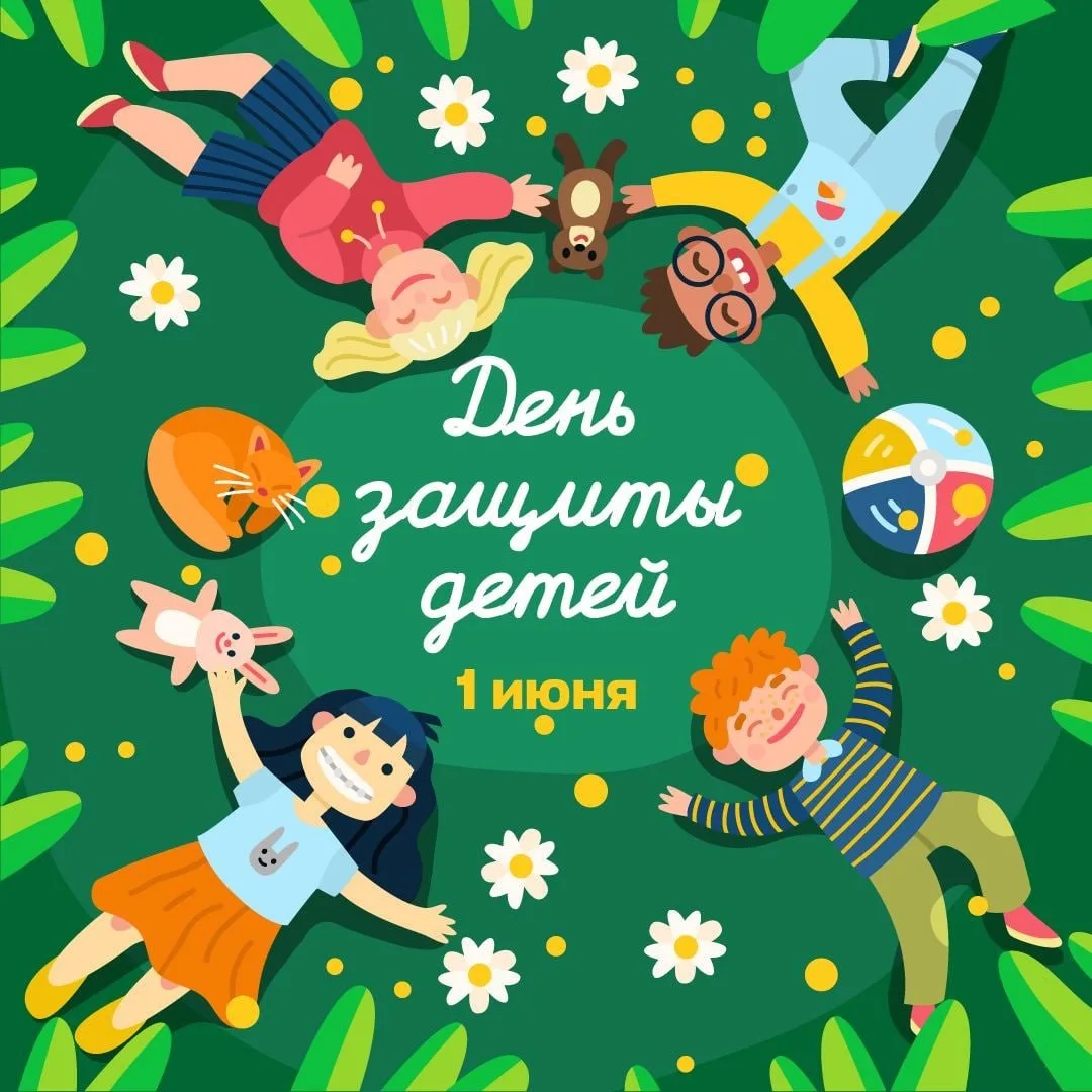 Детство и книги ‐ неразлучные друзья