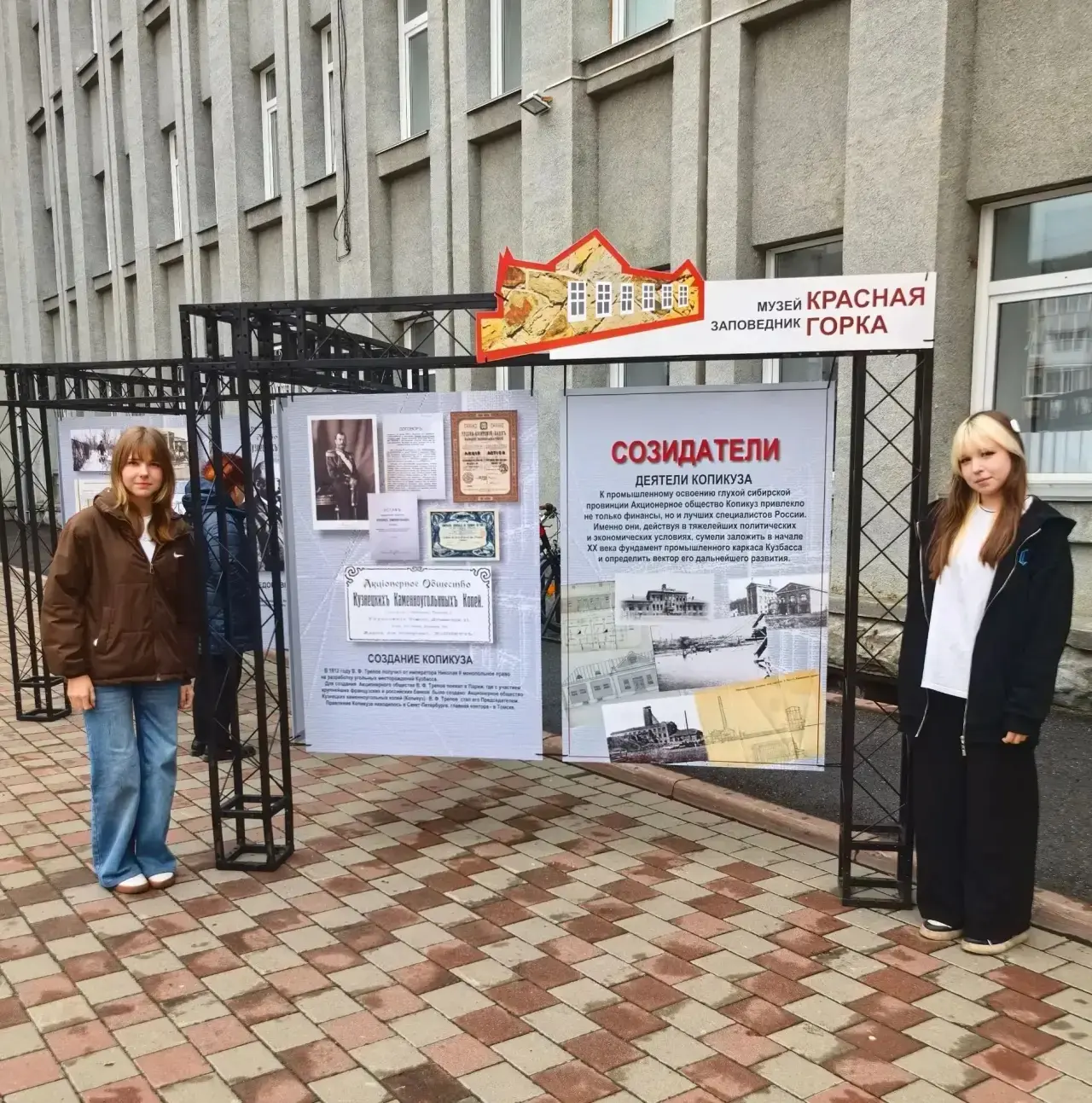 🎉 Сегодня наши активисты школьного музея, Шкуркина София  и Арсентьева Софья, побывали...