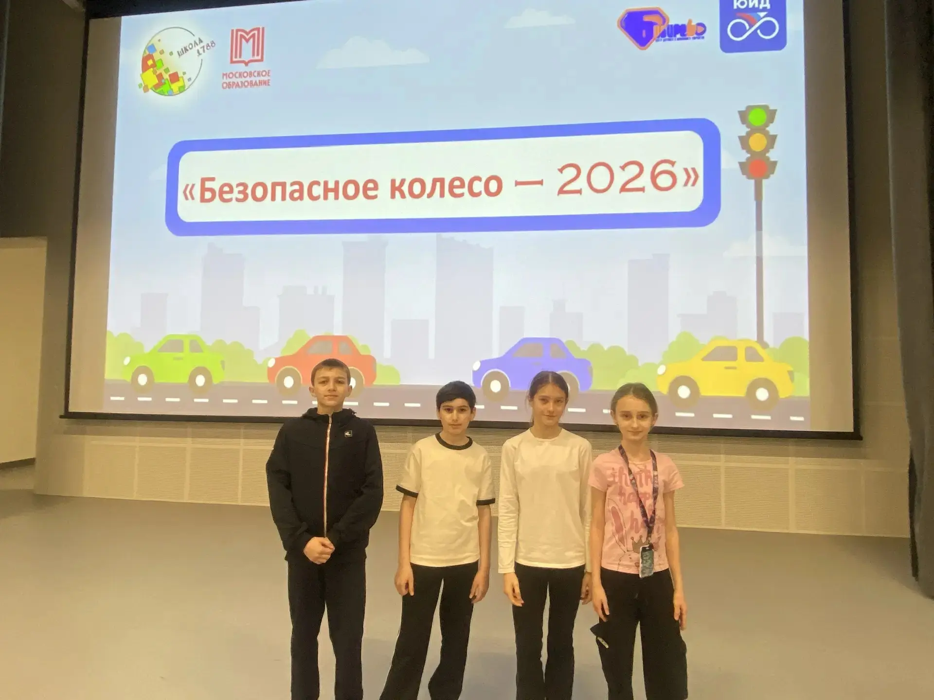 🚴 Безопасное колесо: испытание пройдено!  В пятницу ученики 6 «Ю» и 4 «У» классов достойно представи