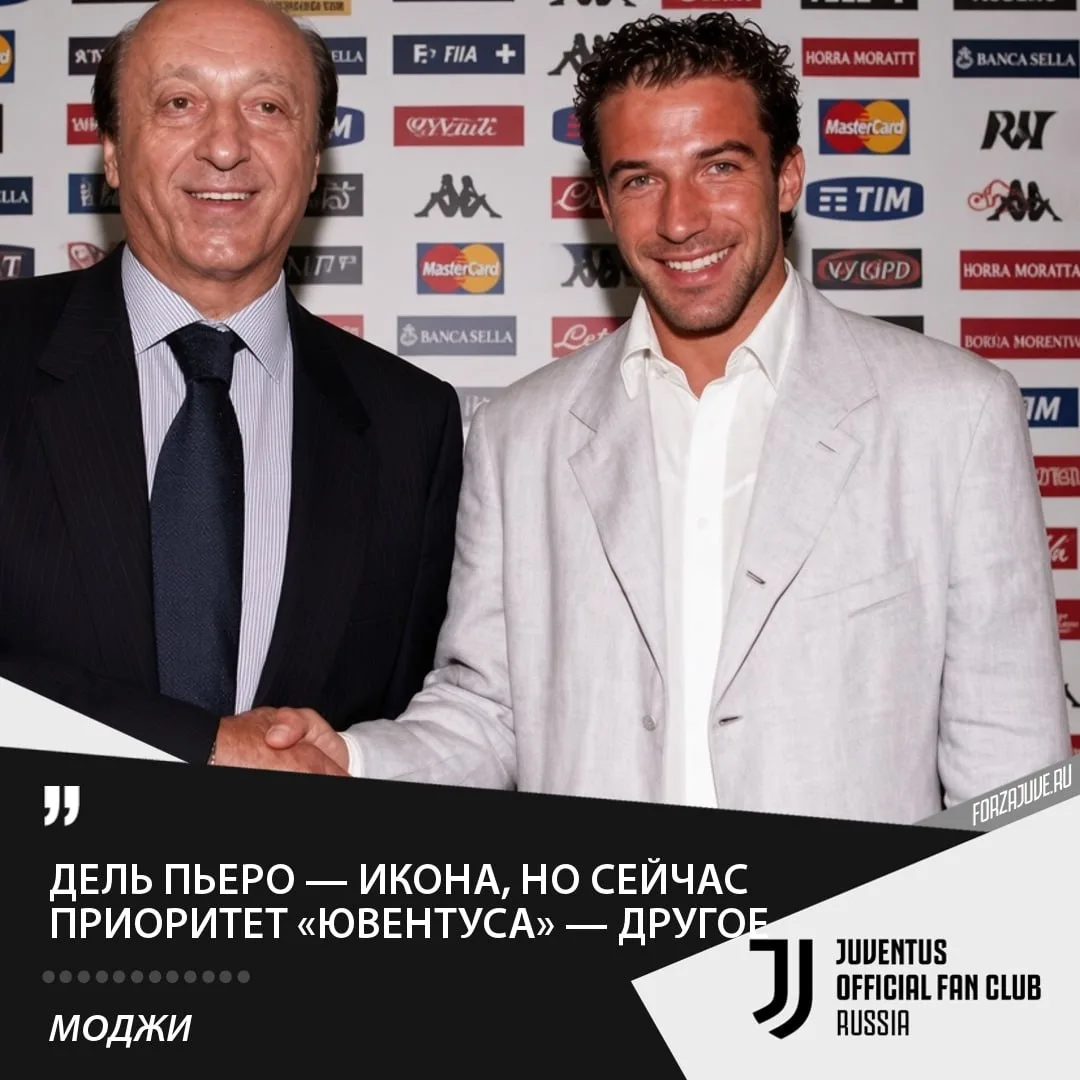 🤵‍♂️🎙Лучано Моджи, бывший генеральный директор «Ювентуса», в эфире Radio Radio проком...