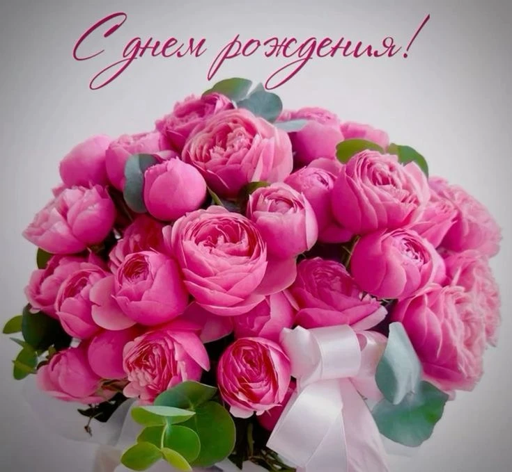 🎉🎉🎉Поздравляем с Днем Рождения Алхимову Наталью Анатольевну, учителя математики и ин...