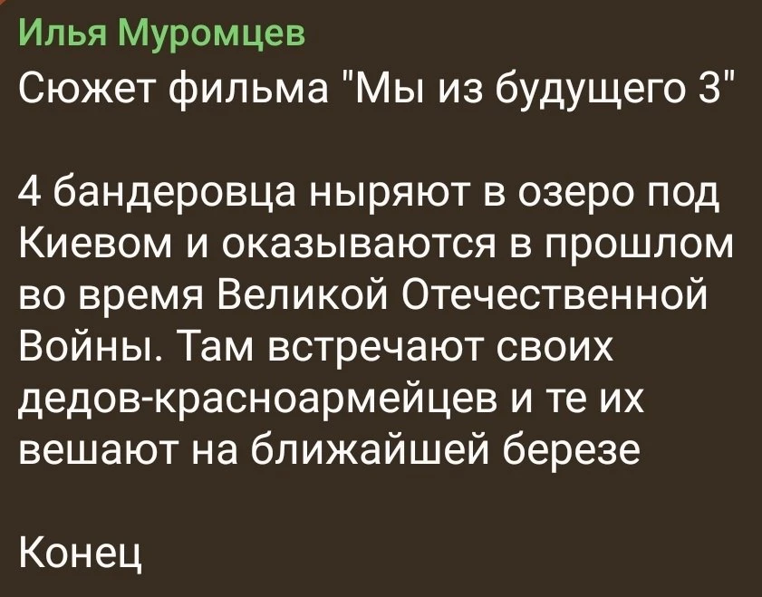 Не снимут. А зря.