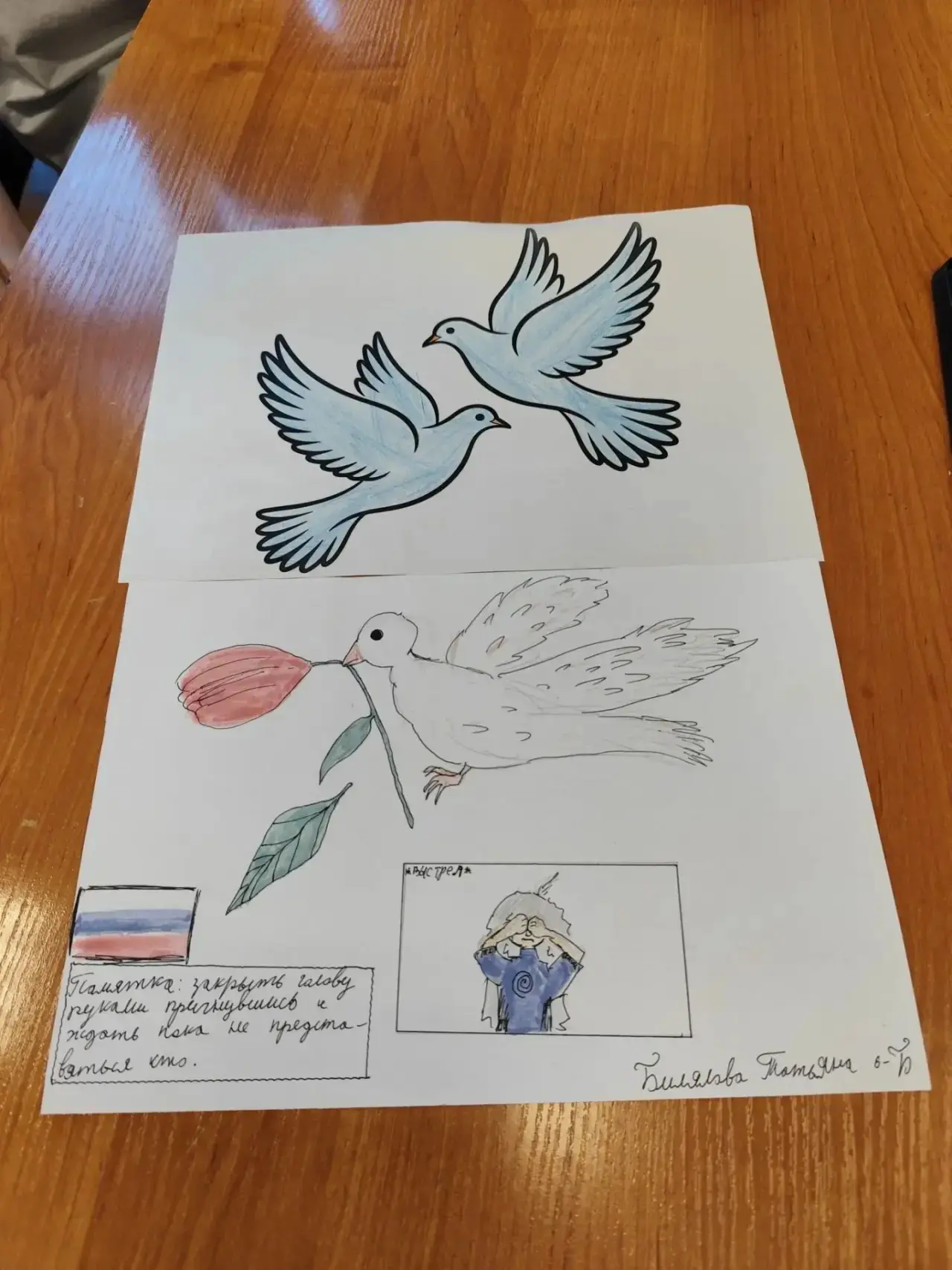Сегодня в к.2 проведено мероприятие